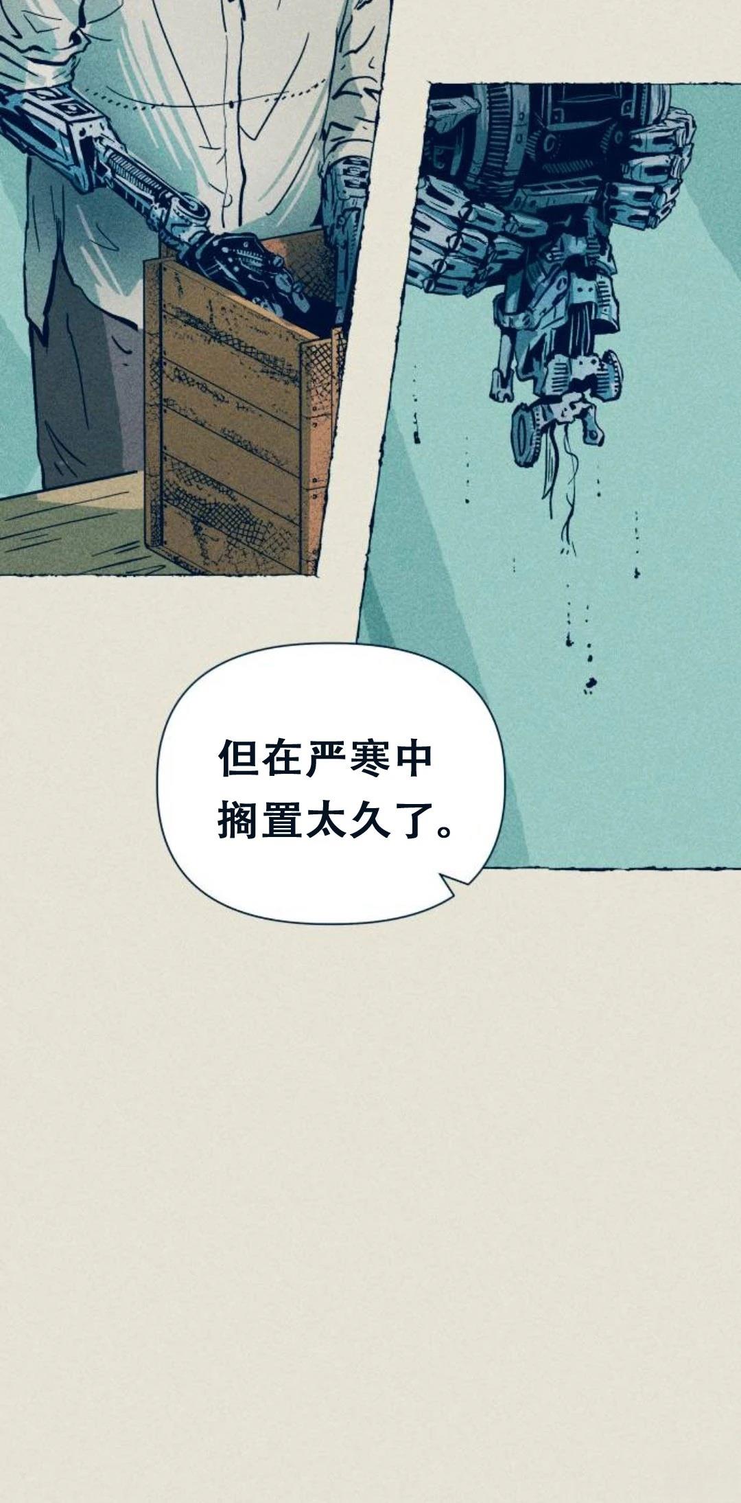 第1话53
