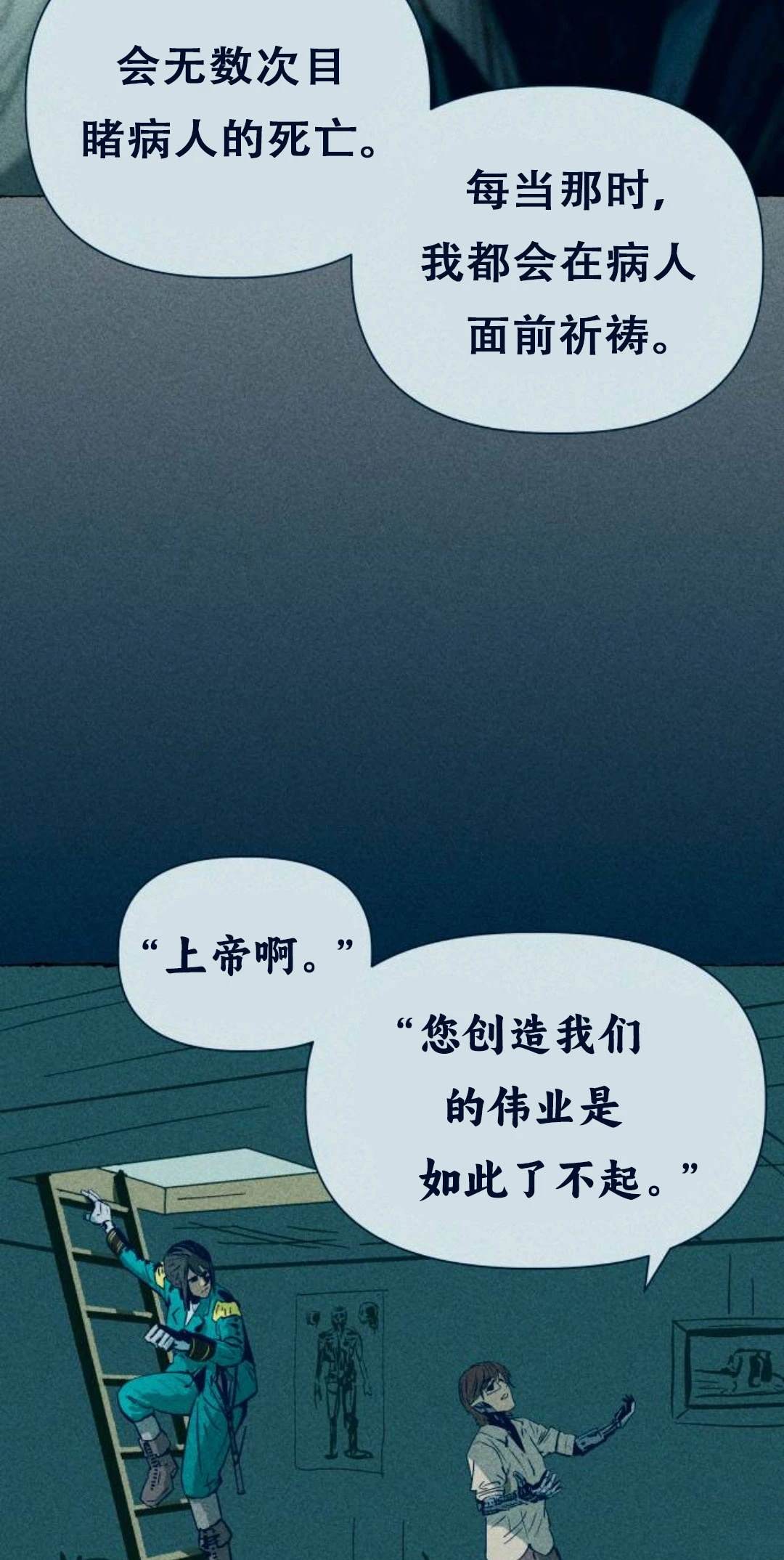 第1话138