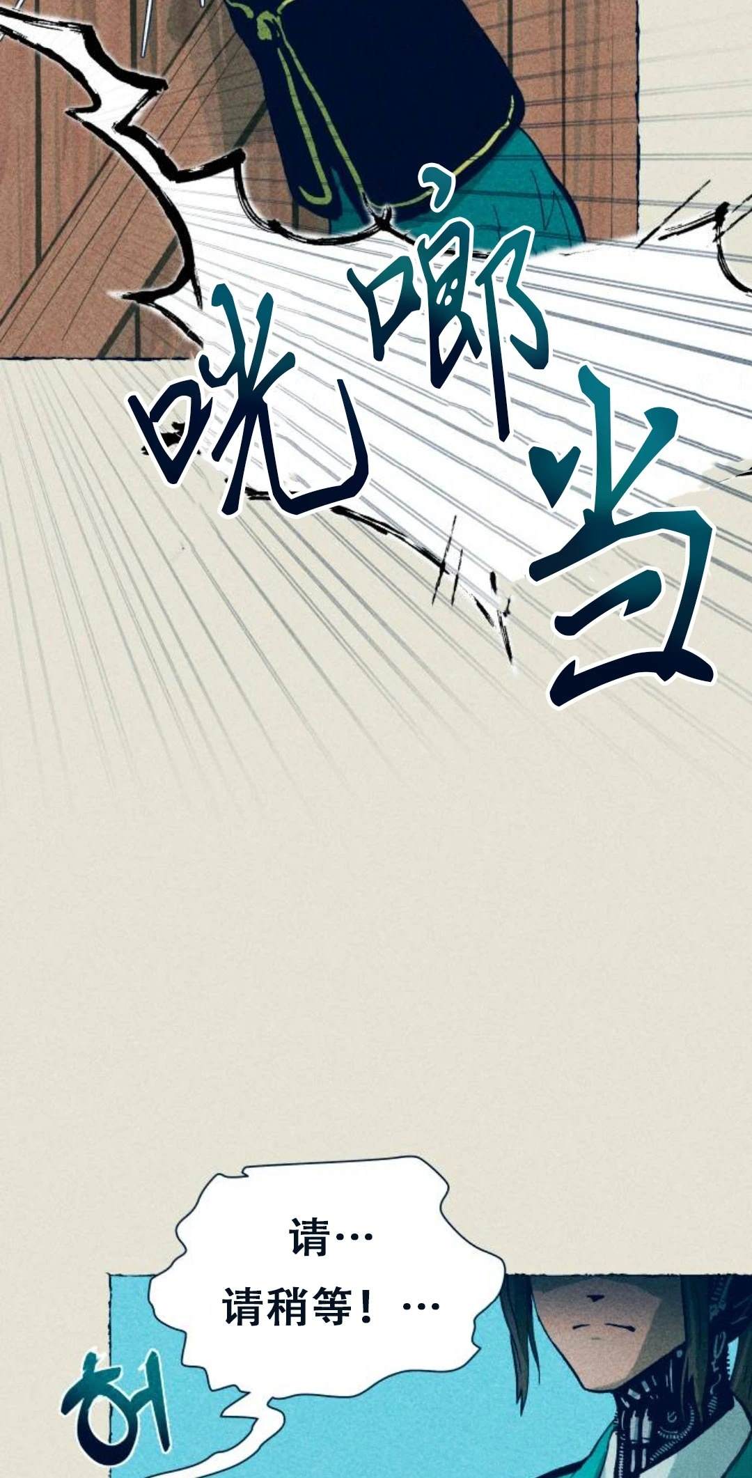 第1话43