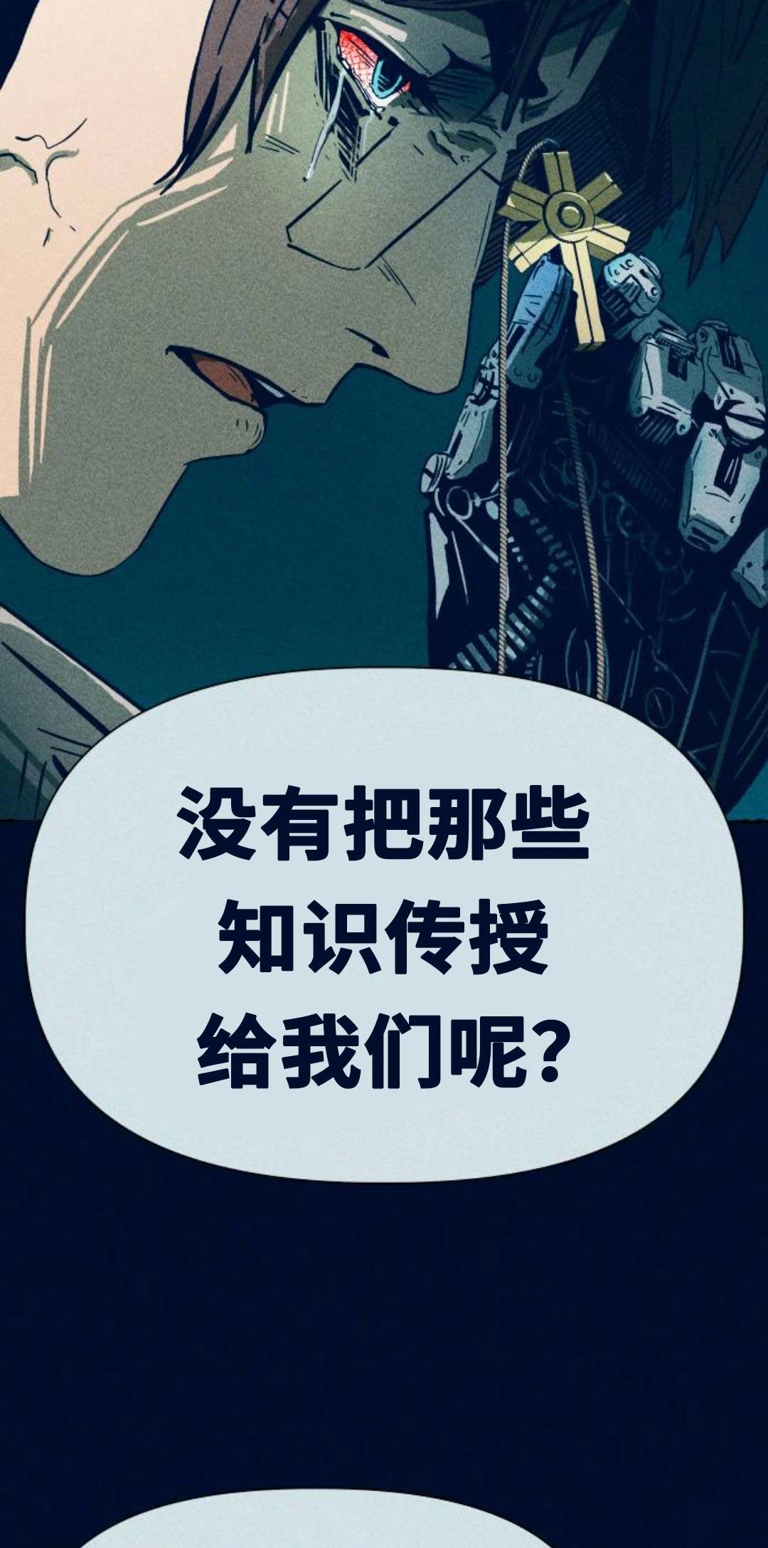 第1话141