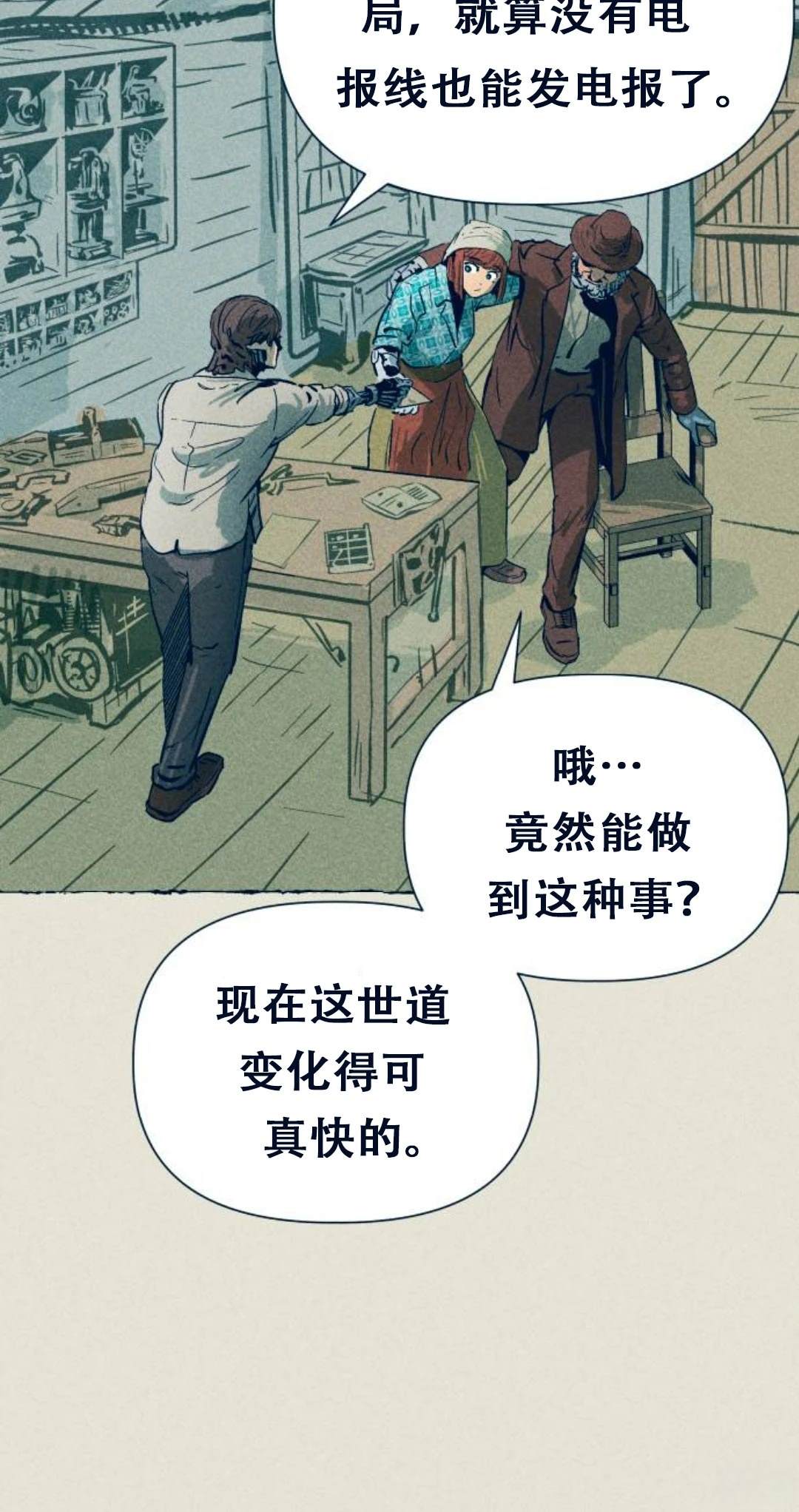 第1话28
