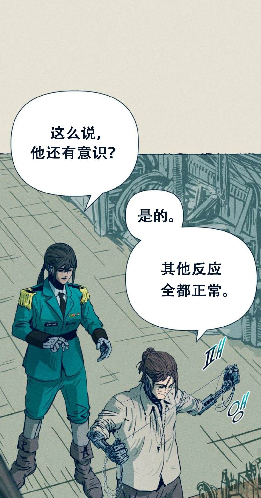 第1话80