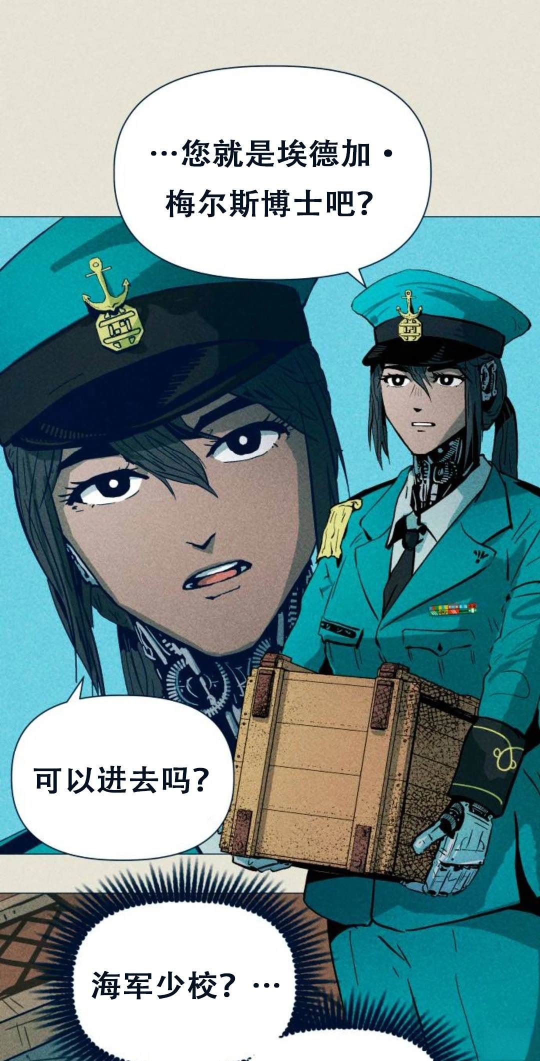 第1话46