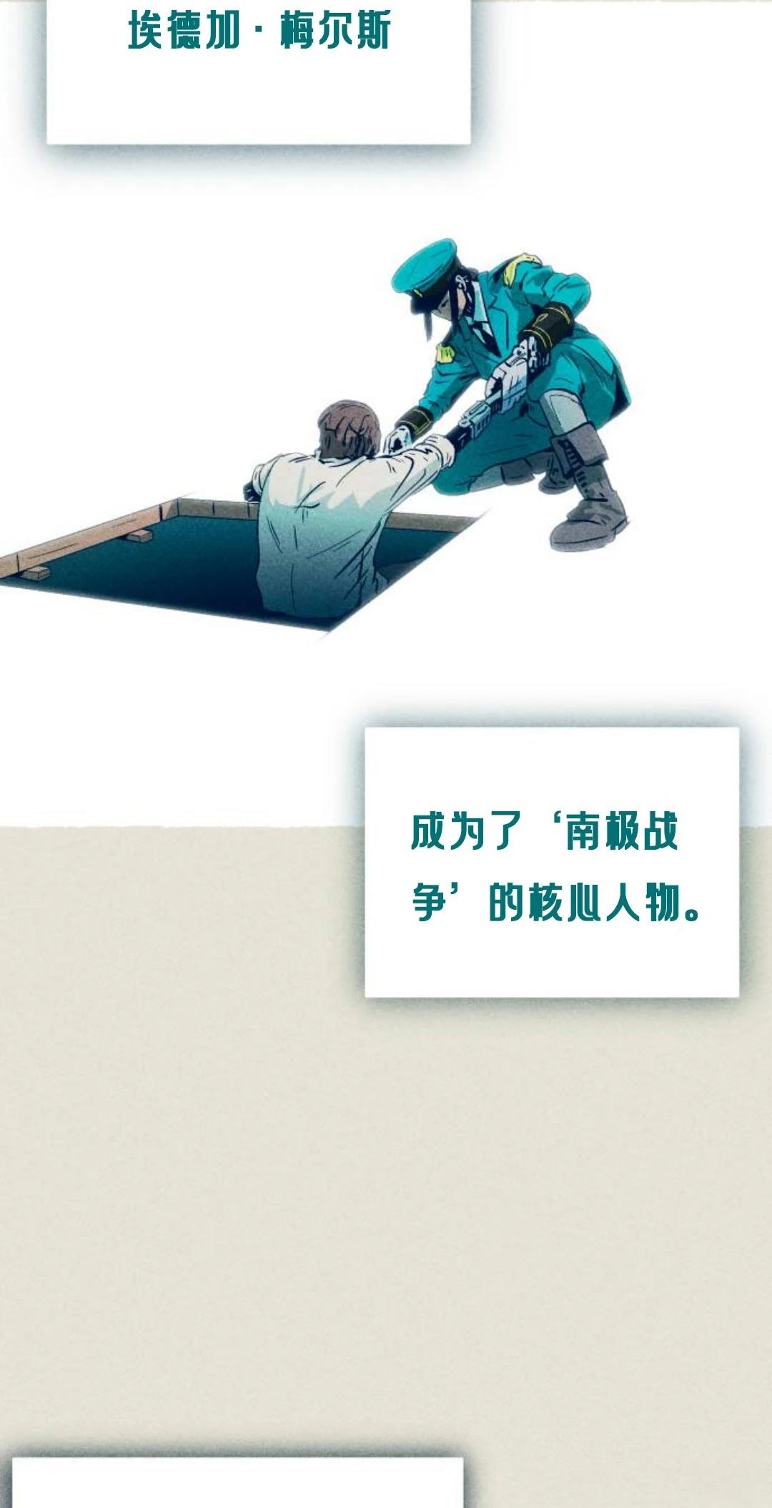 第1话167
