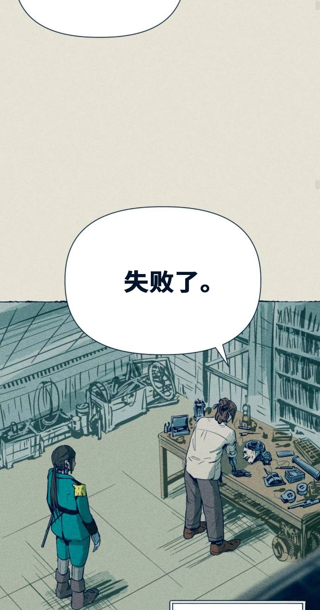 第1话85