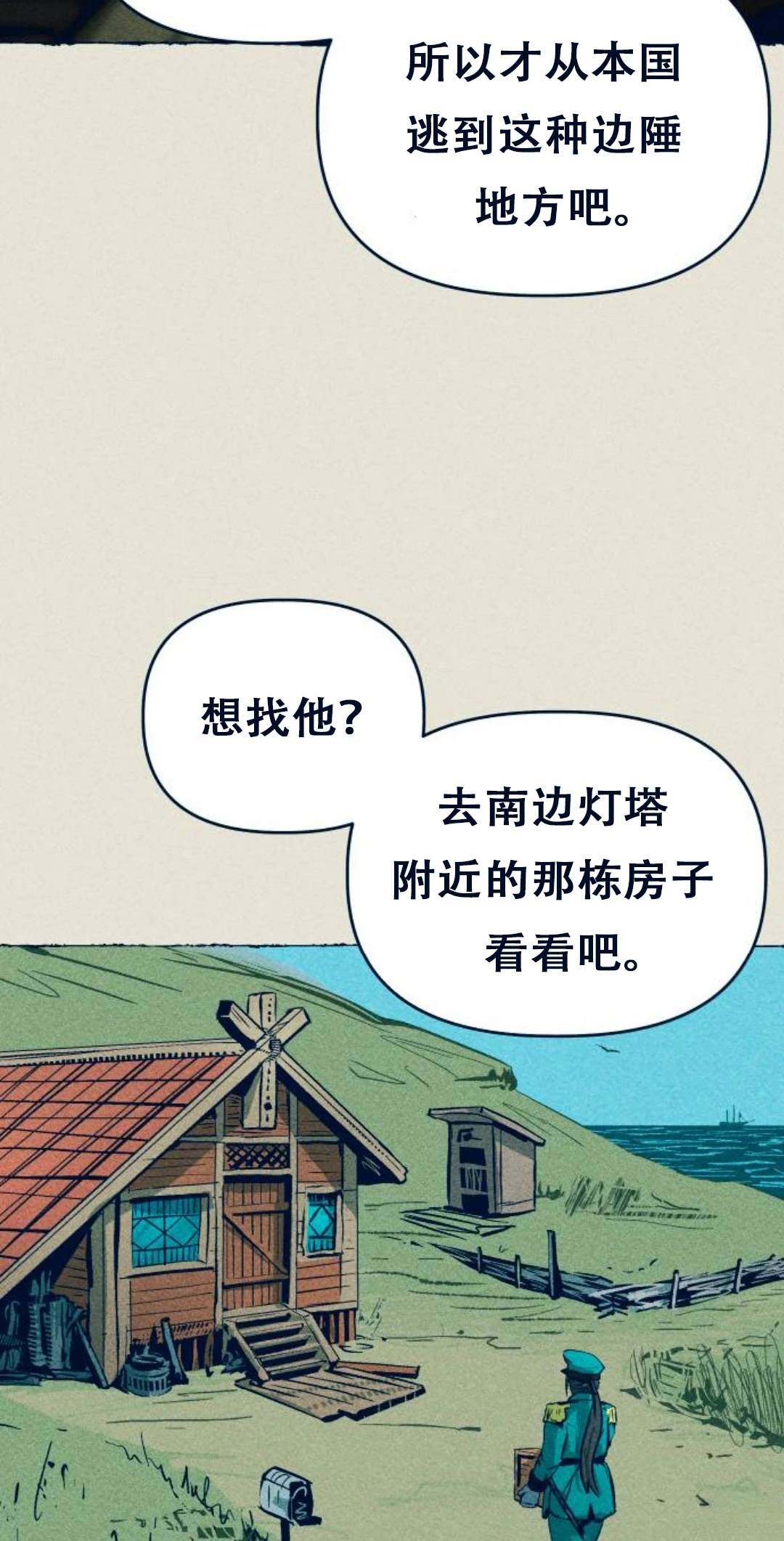第1话41