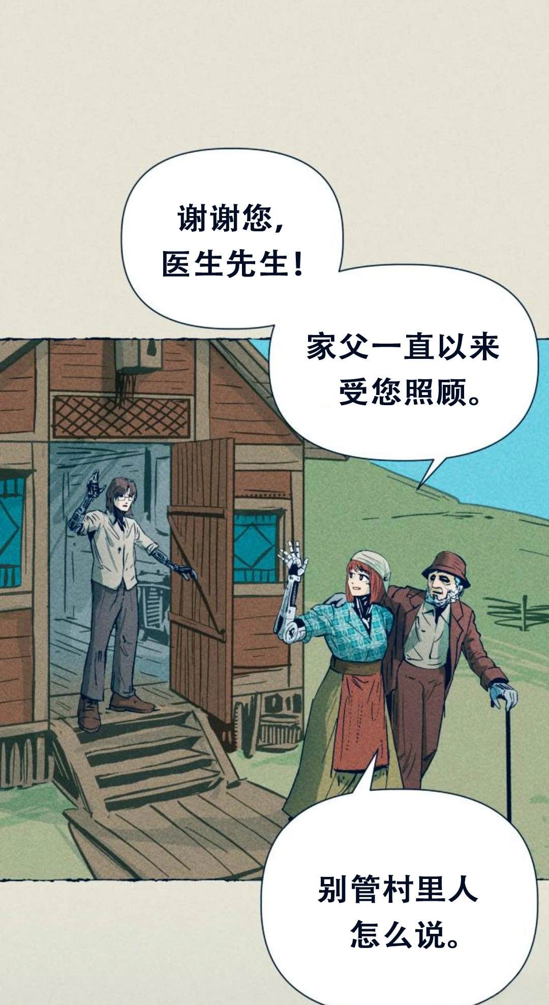 第1话30