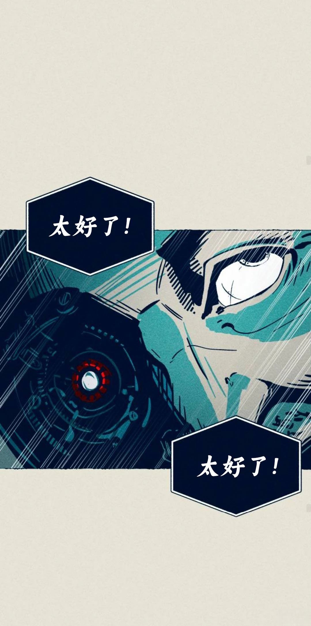 第1话116