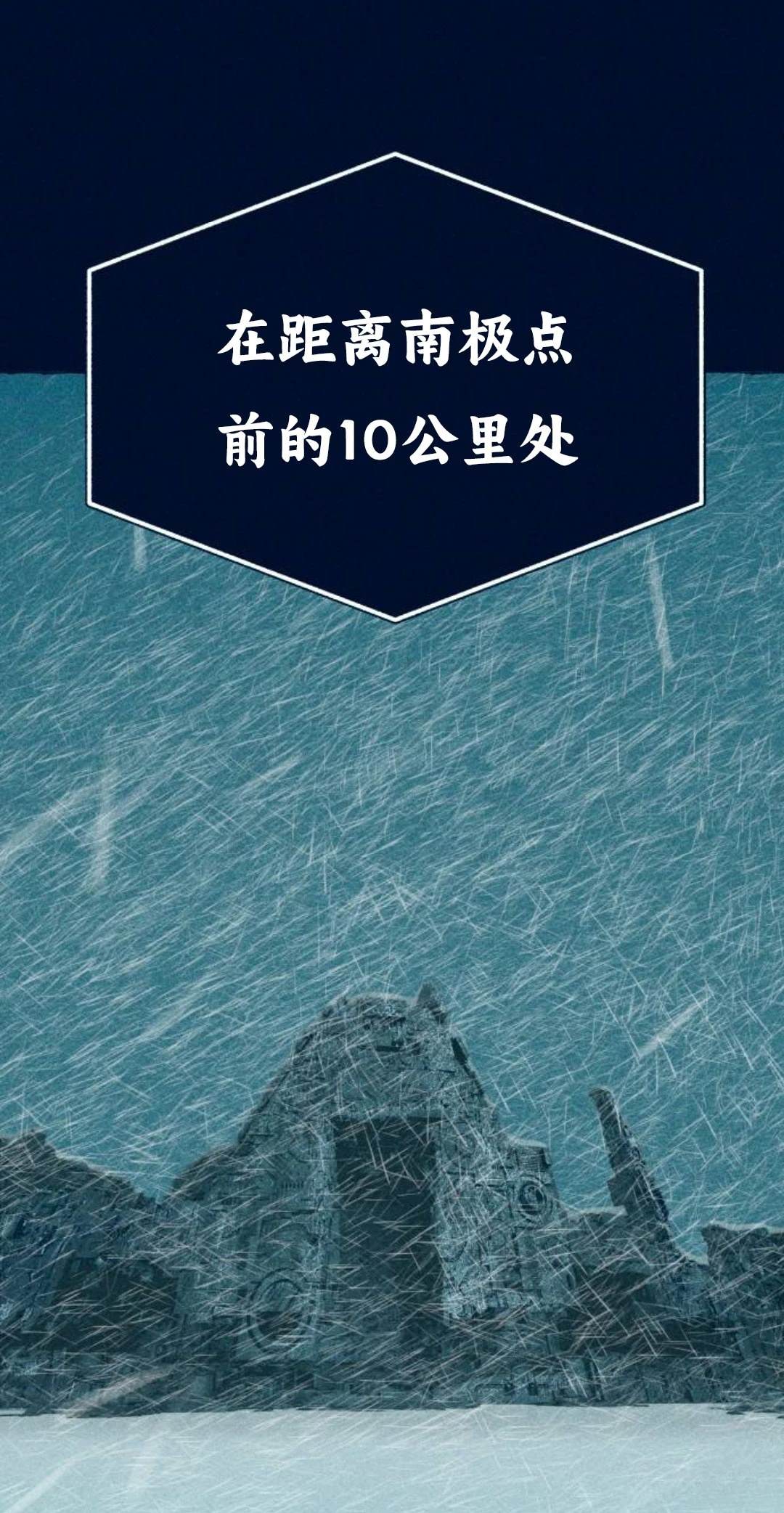 第1话108