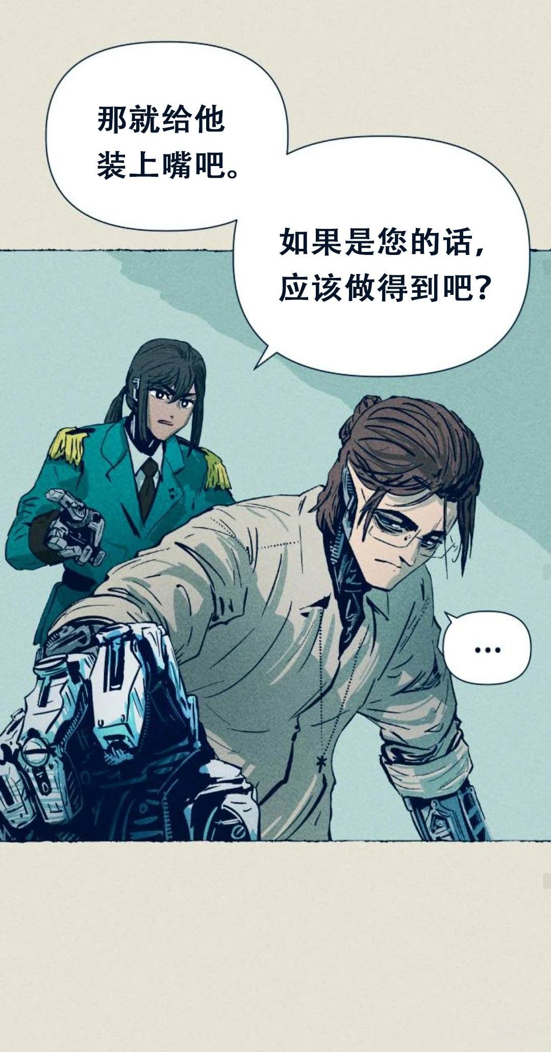 第1话83