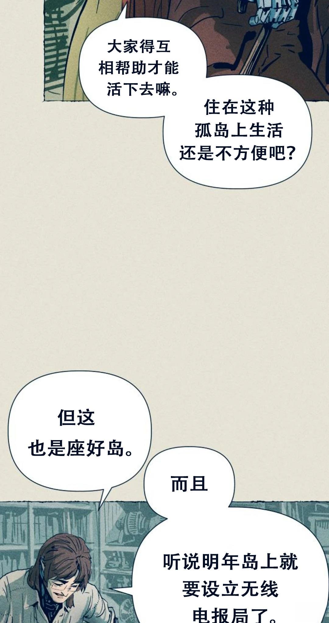 第1话26