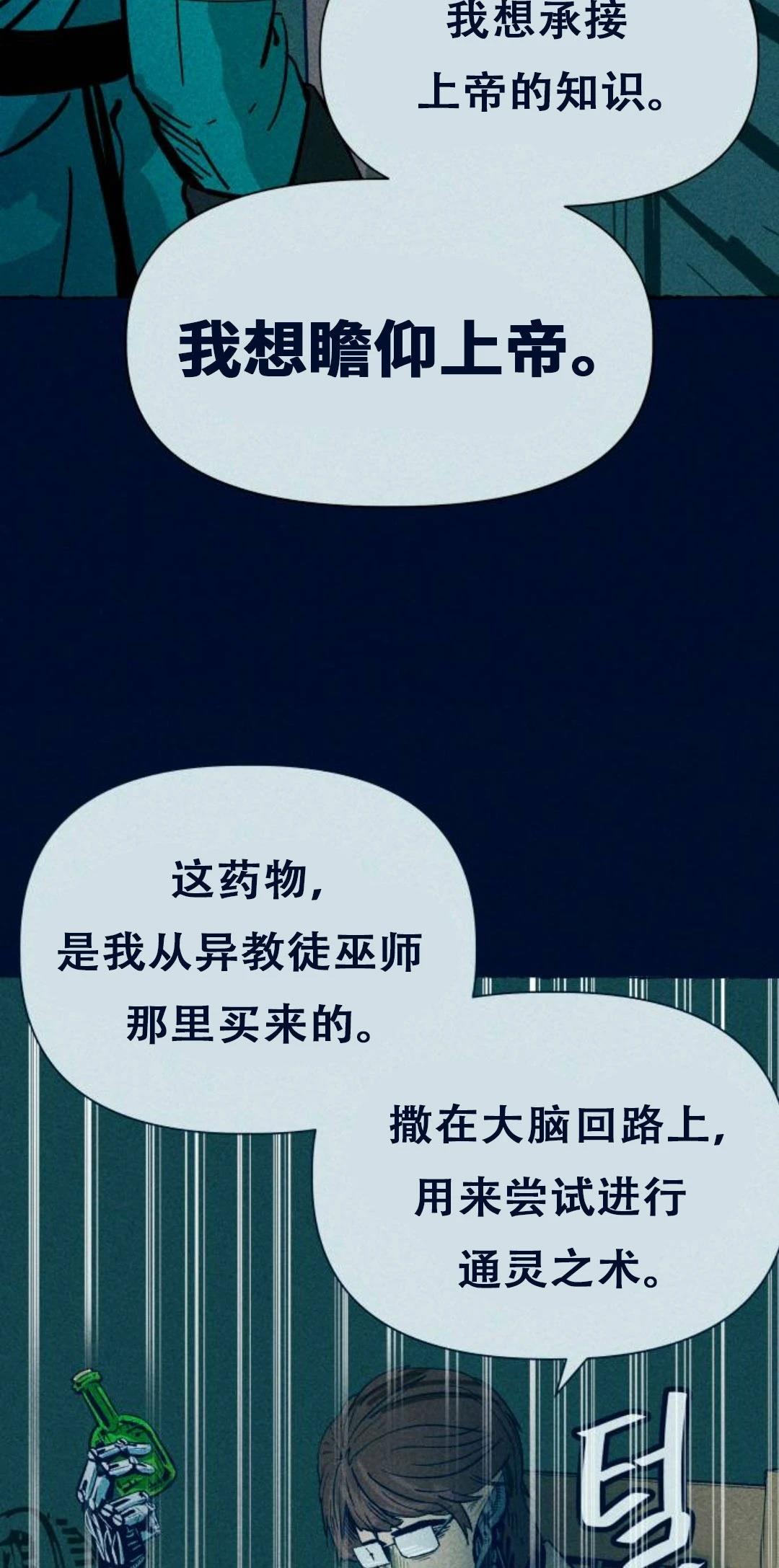 第1话143