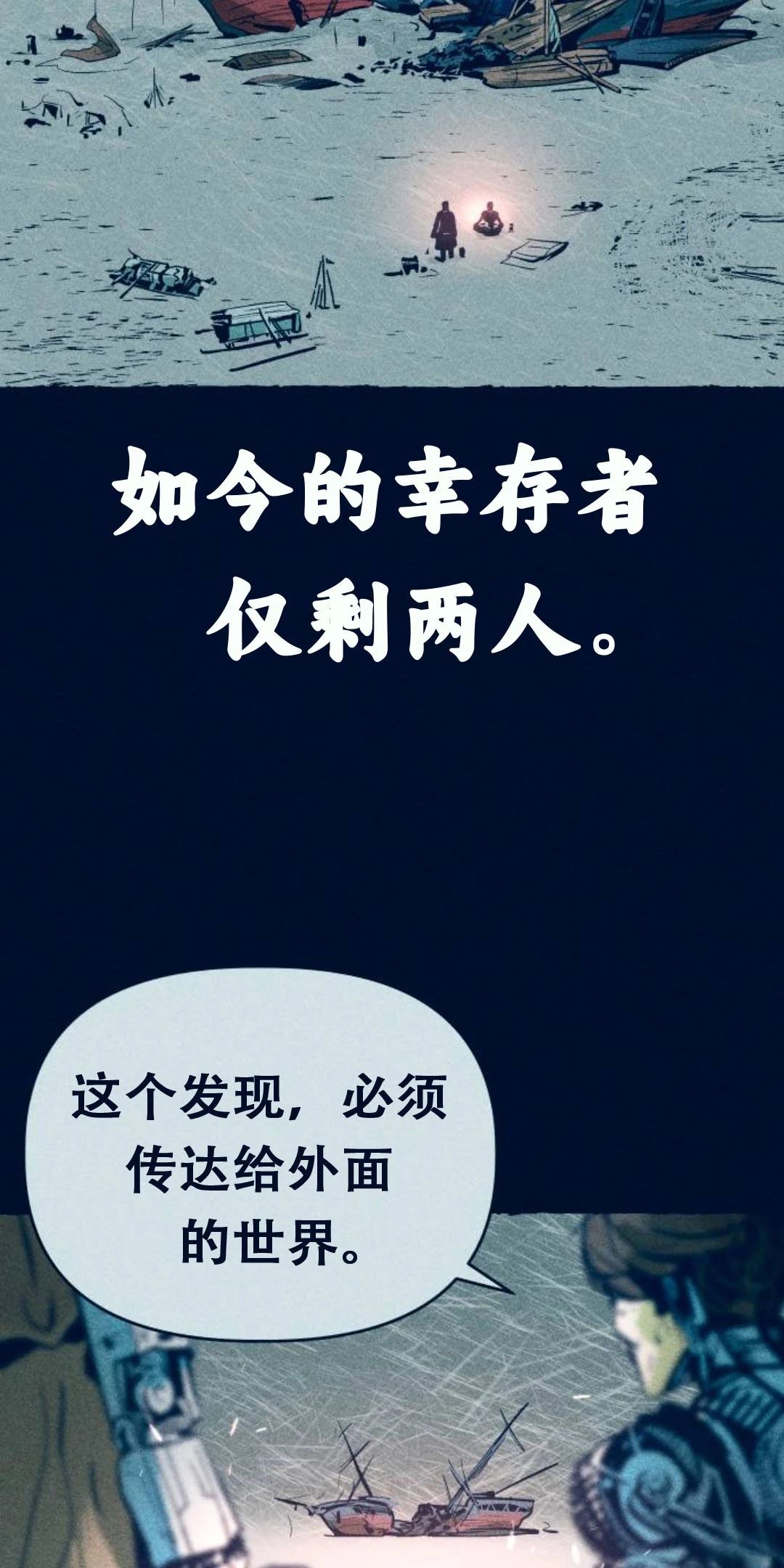 第1话12