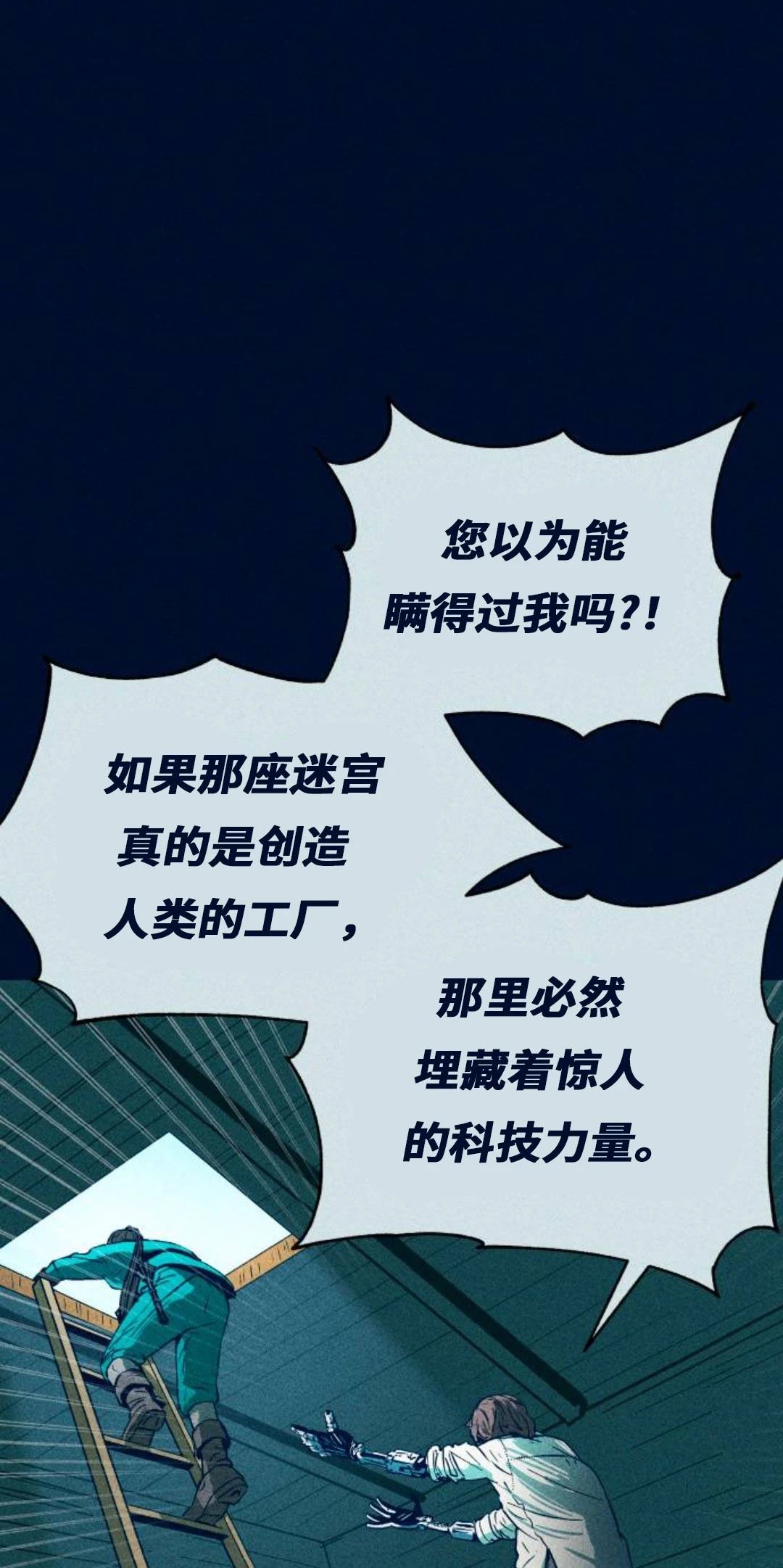 第1话150