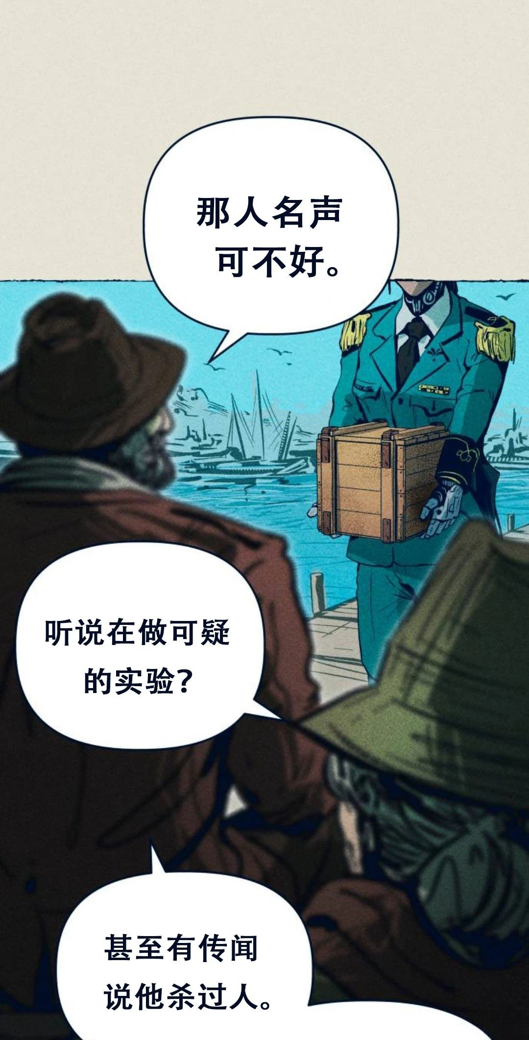 第1话40