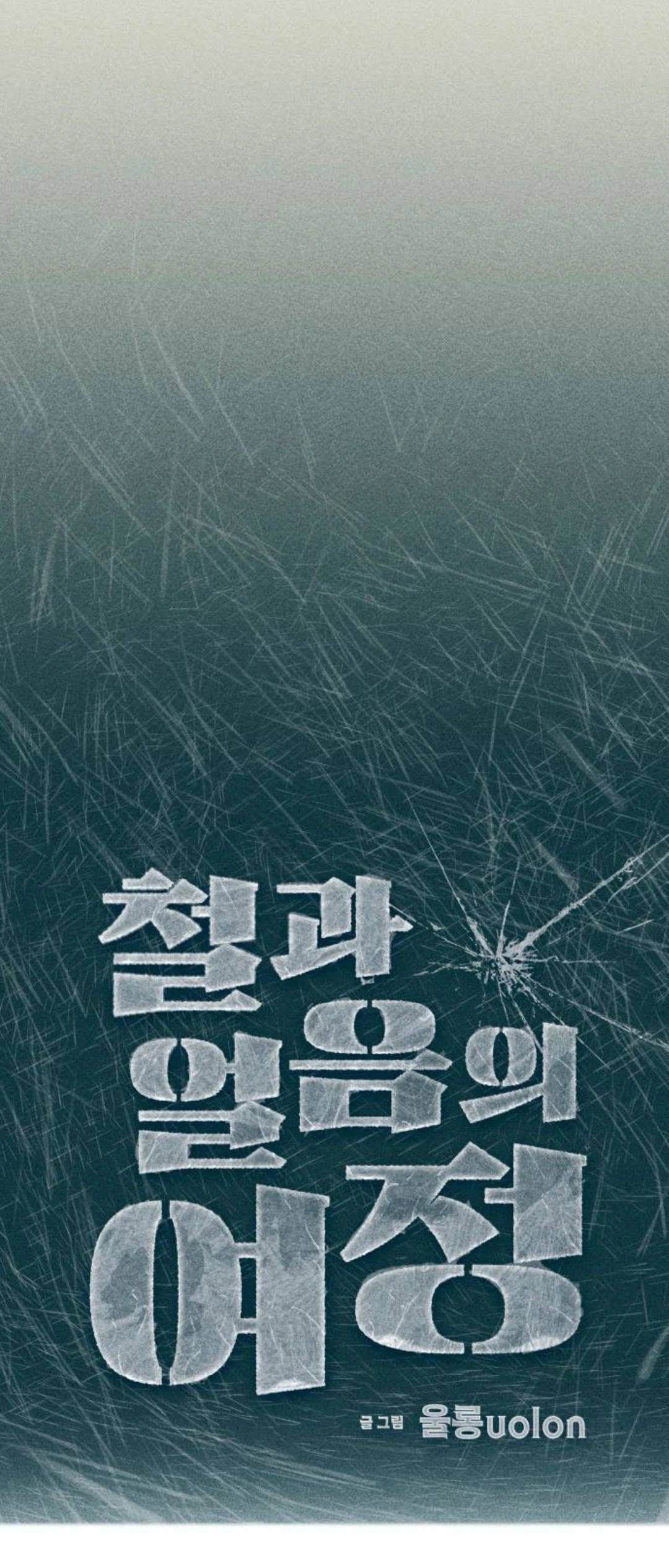 第1话171