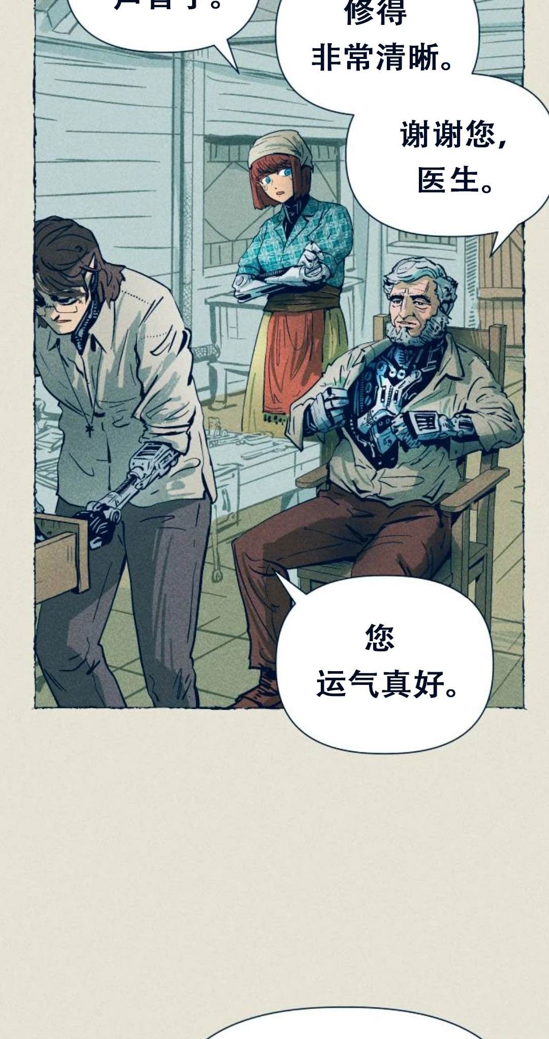 第1话22