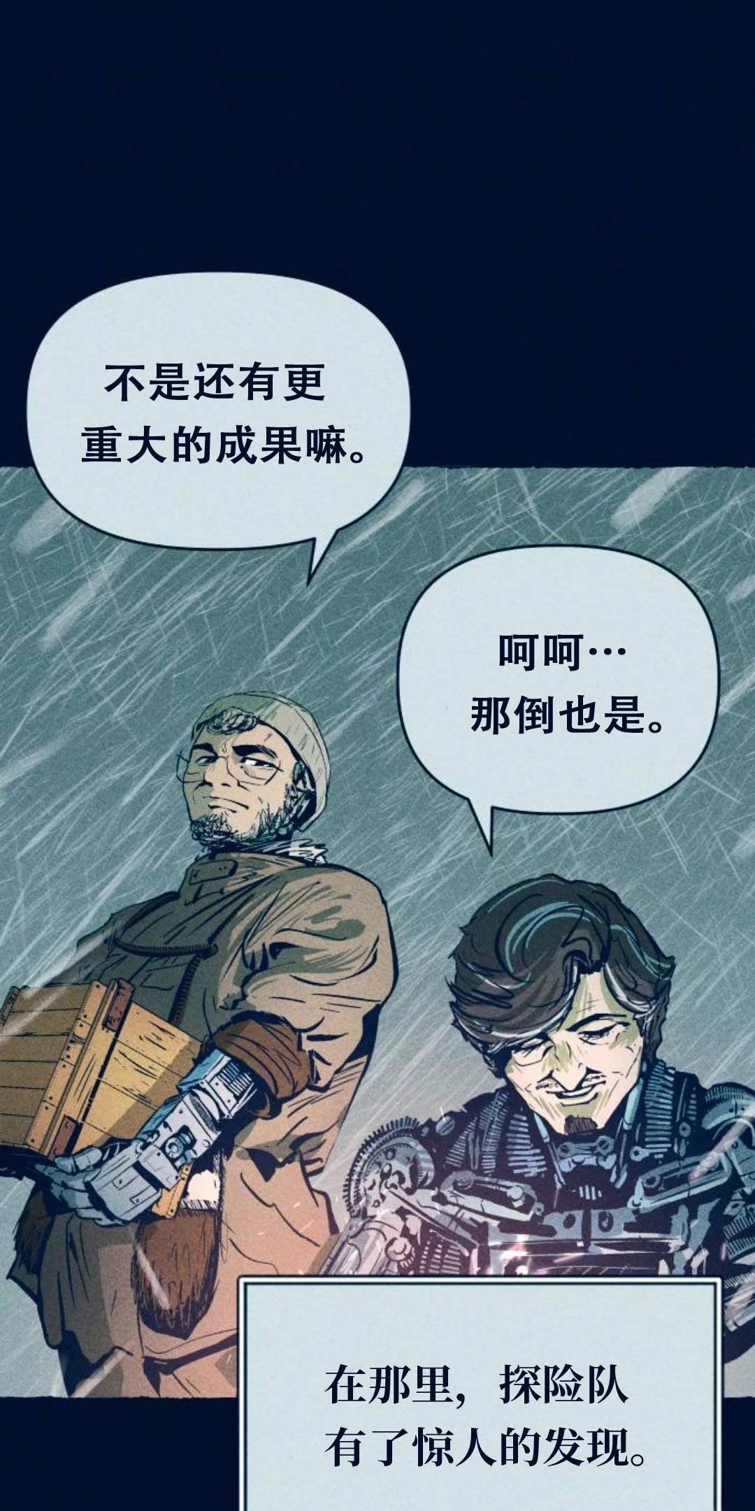 第1话10
