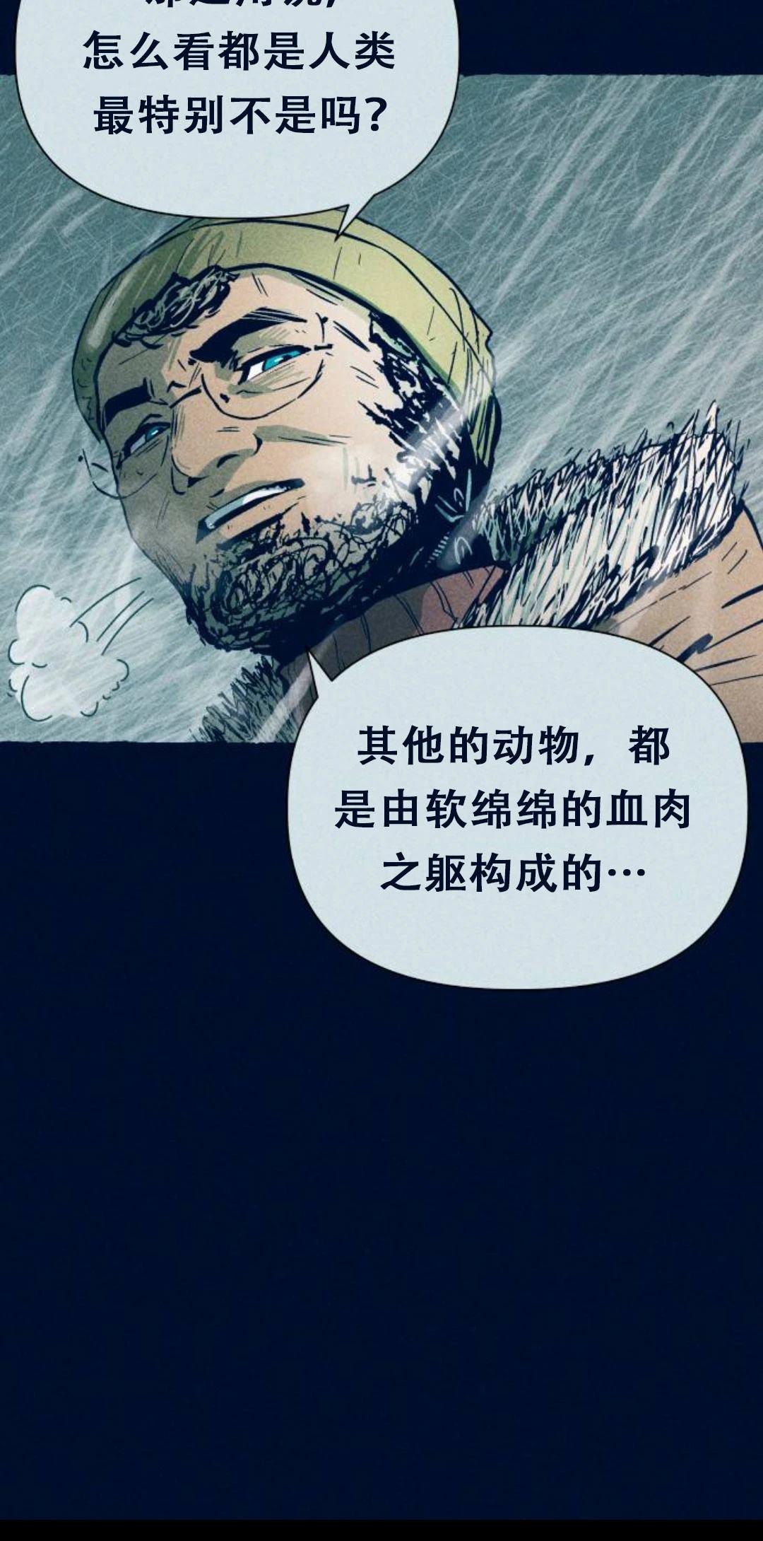 第1话4