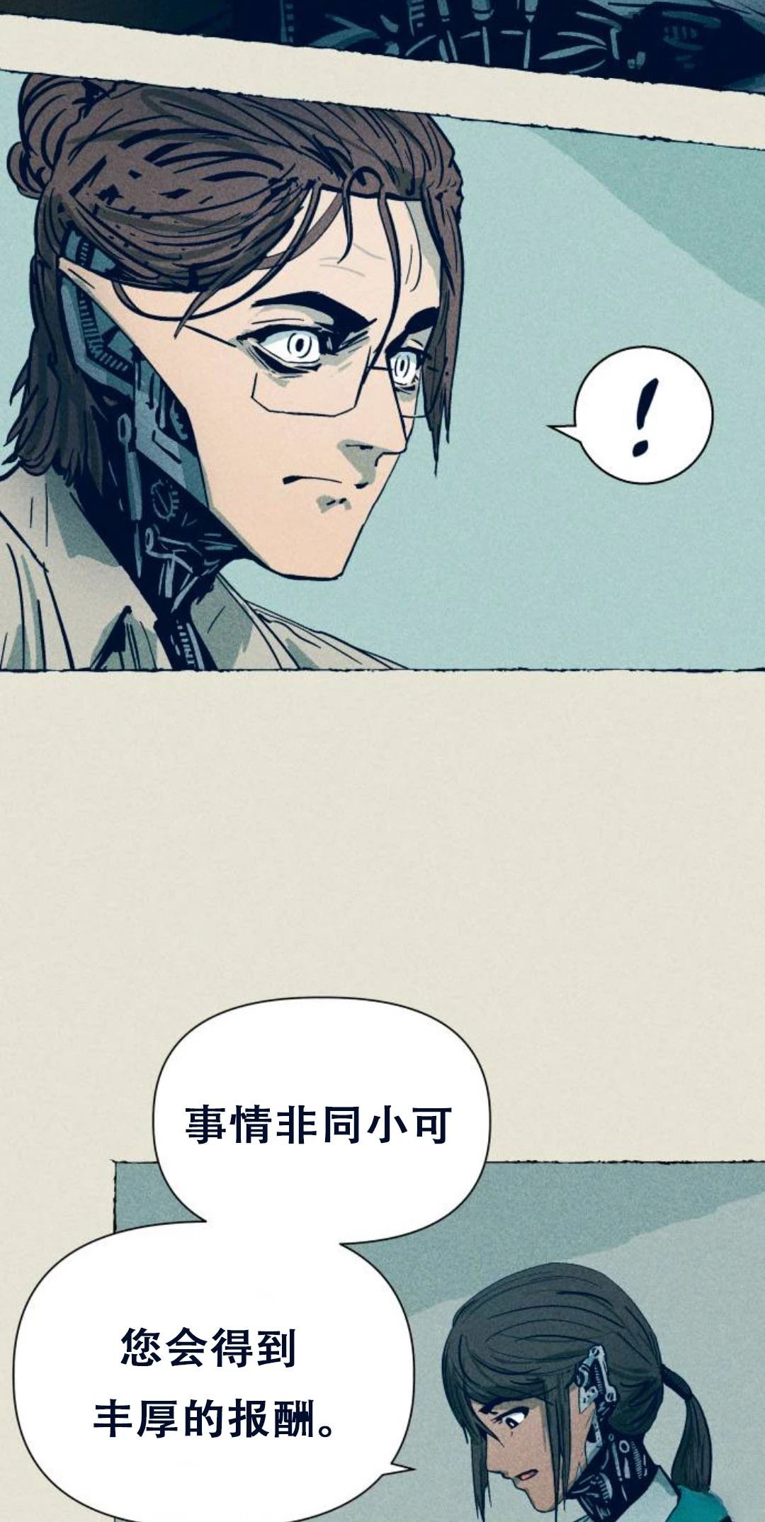 第1话131