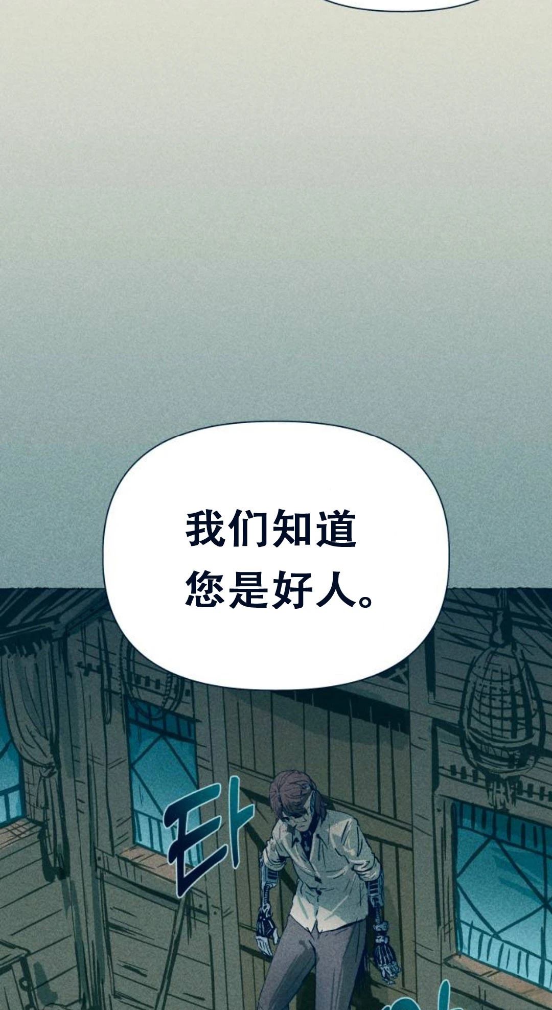 第1话31