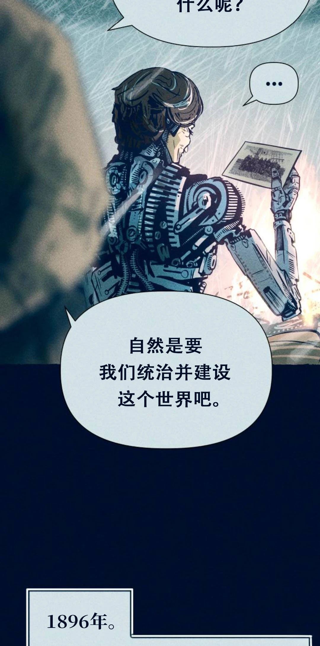 第1话7