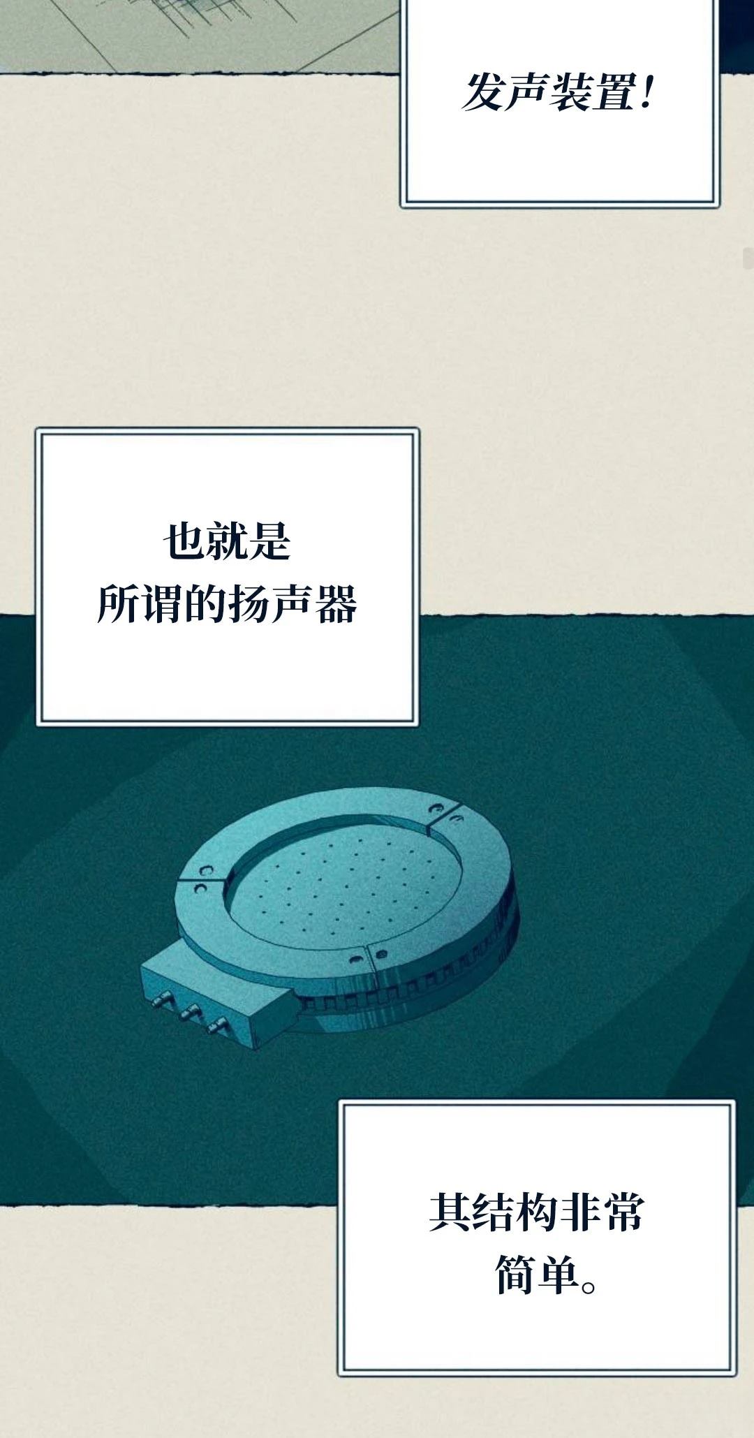 第1话86