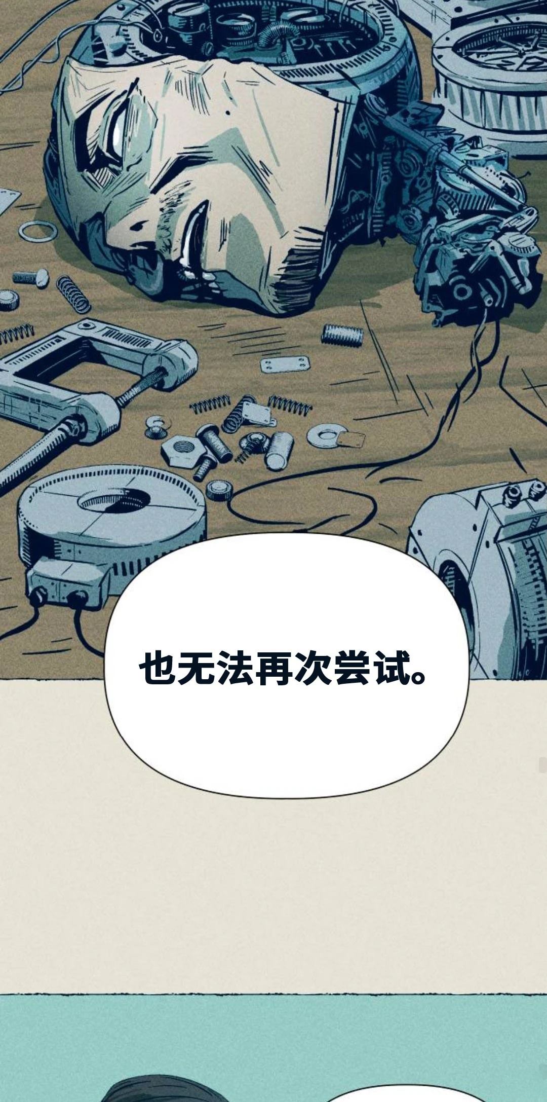 第1话62