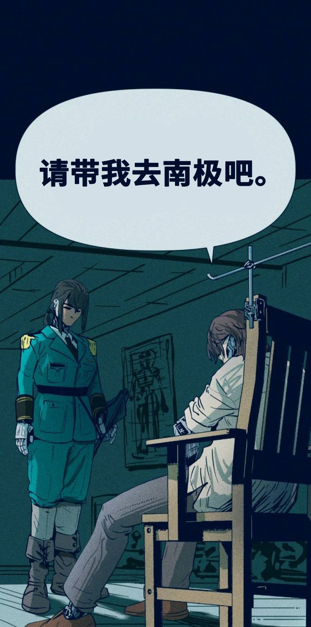 第1话146