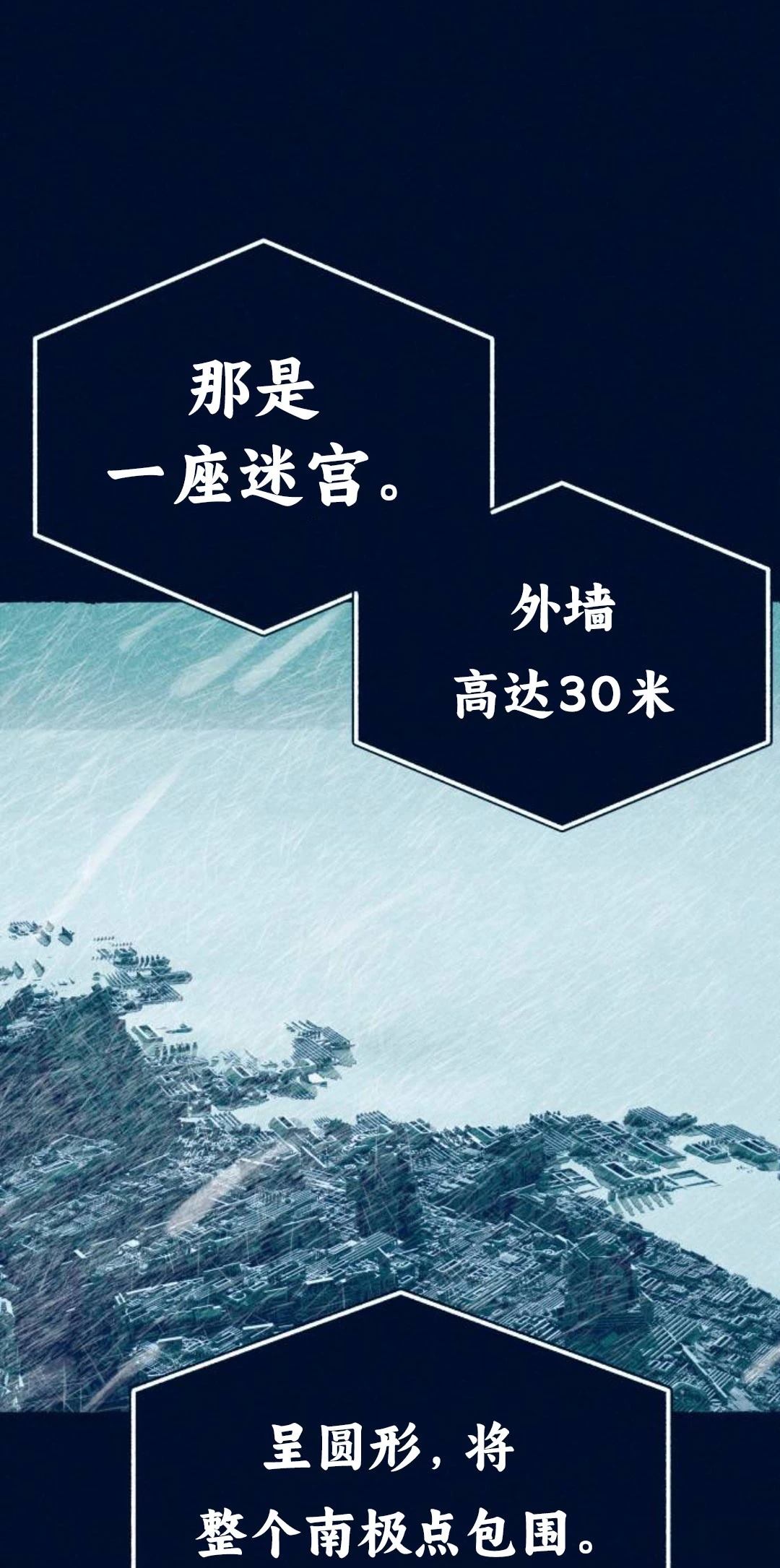 第1话110