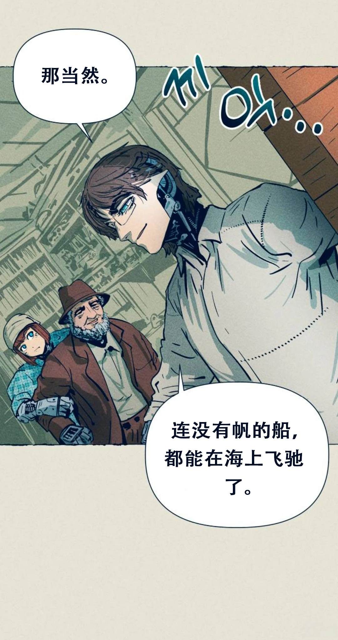 第1话29