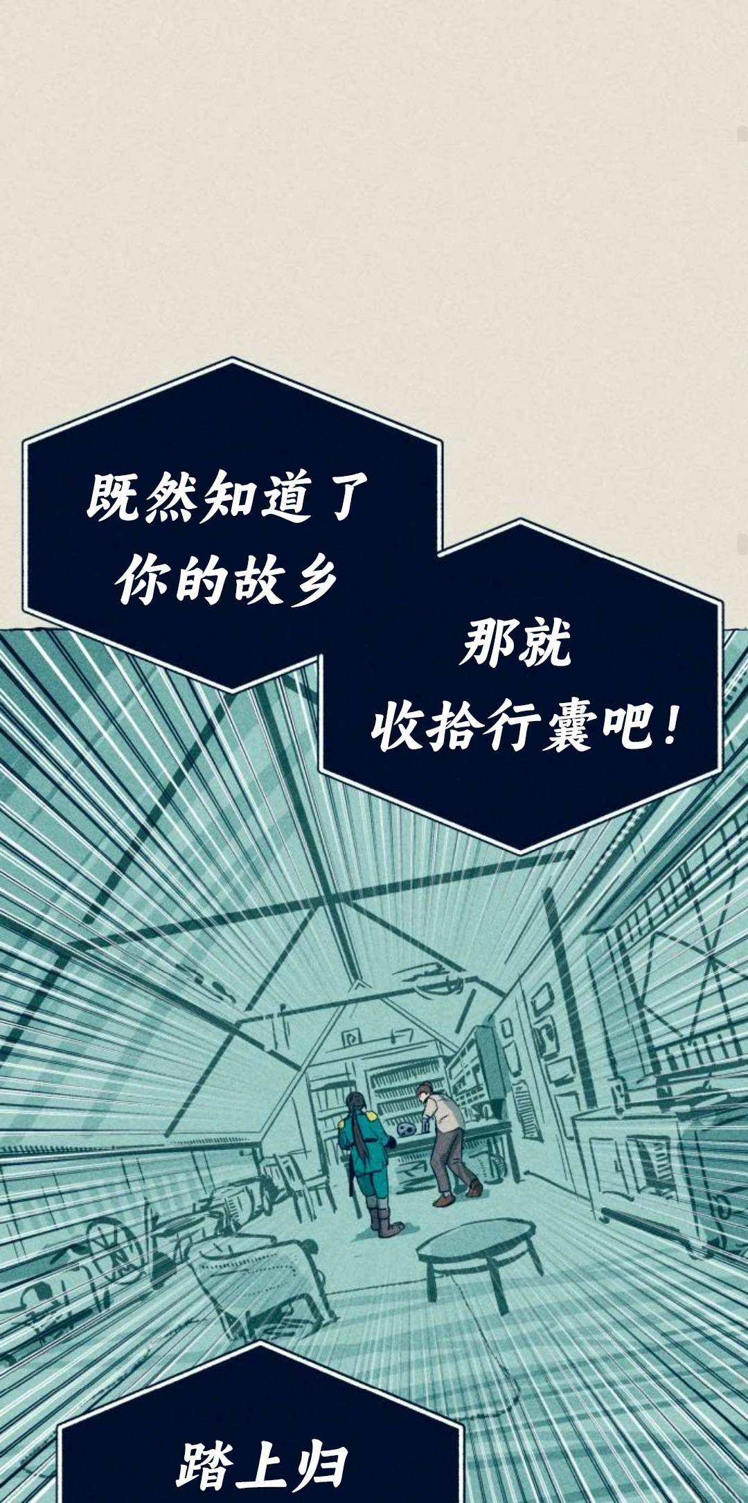 第1话117