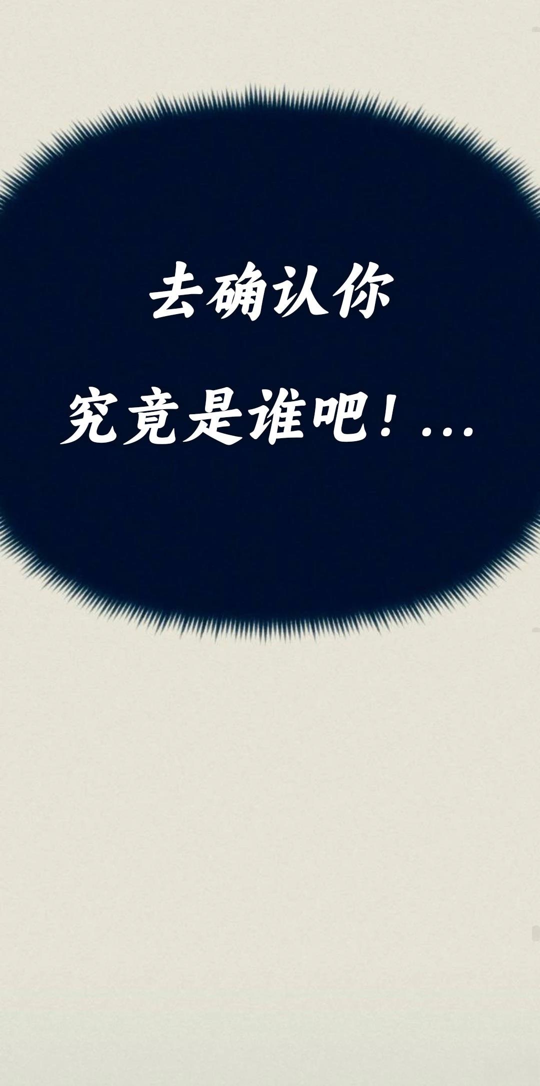 第1话119