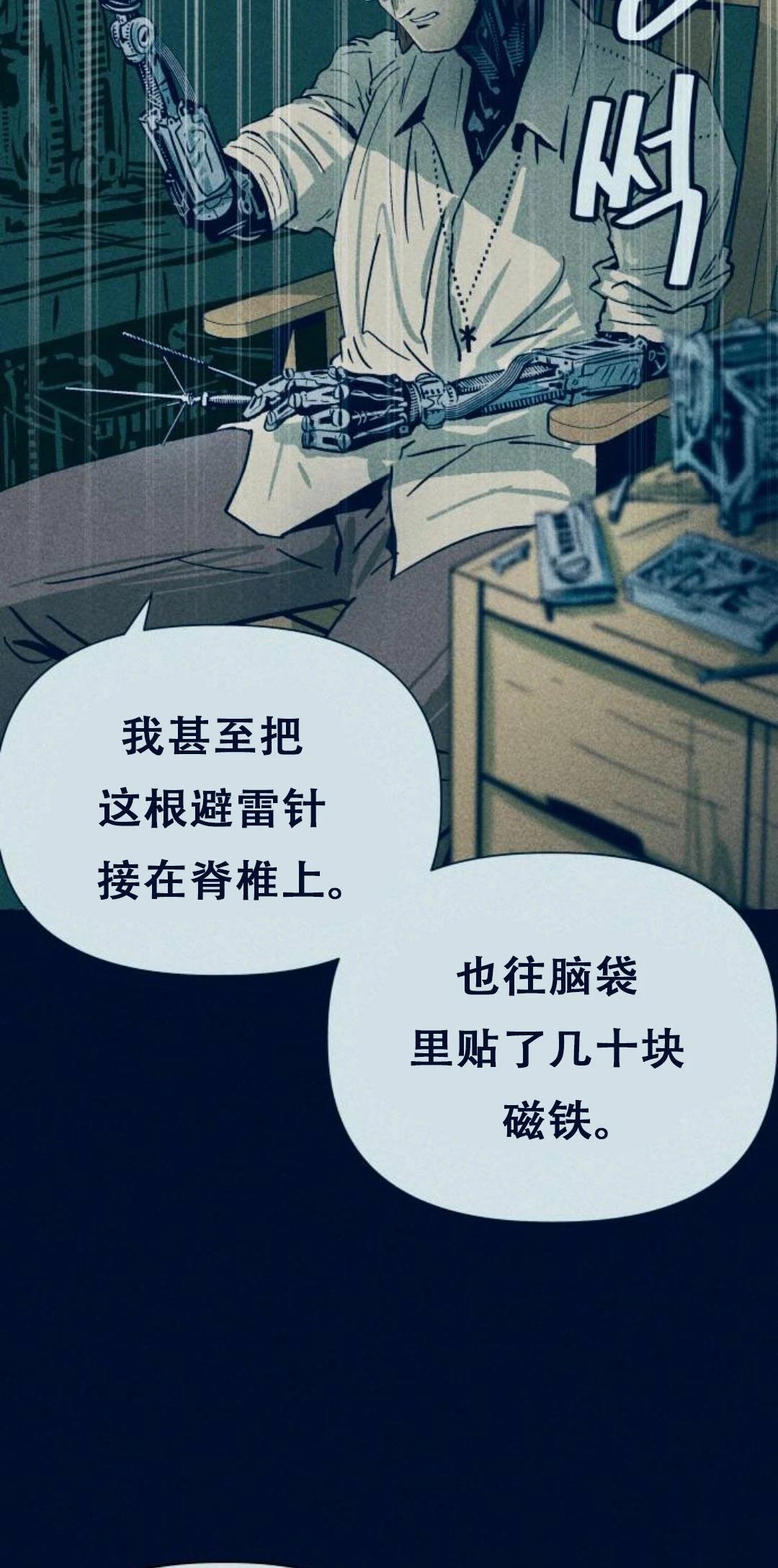 第1话144