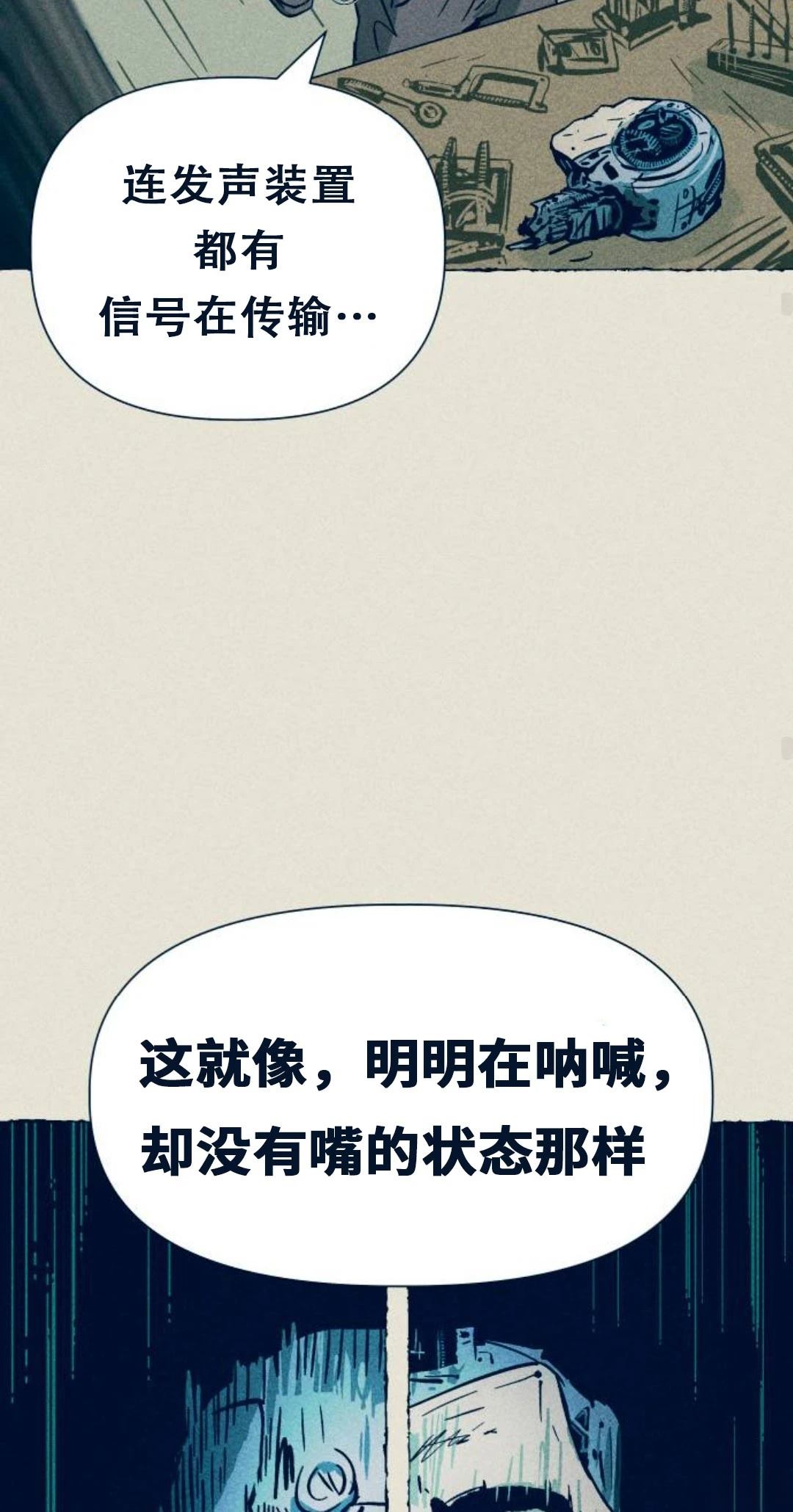 第1话81