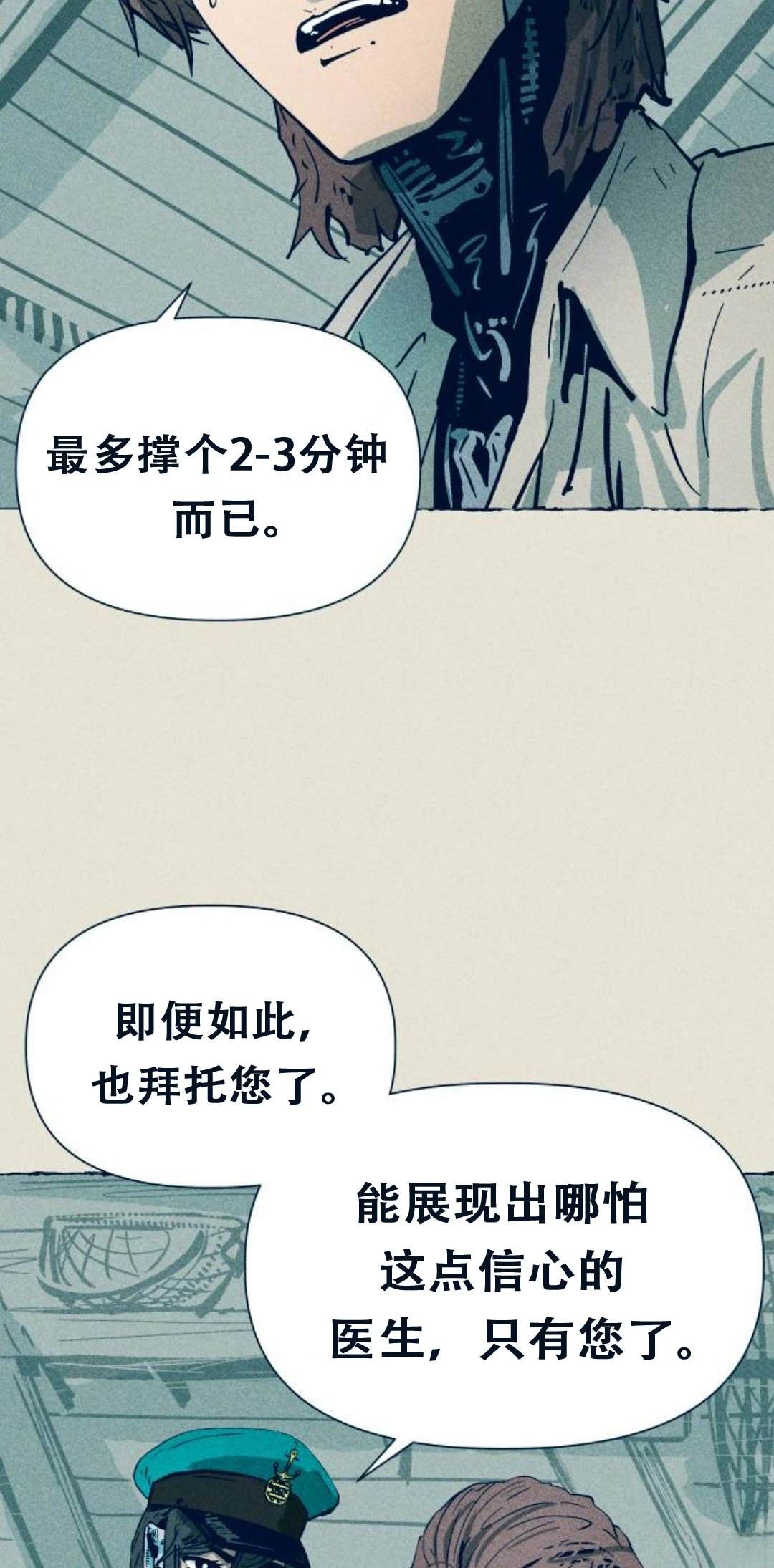 第1话56