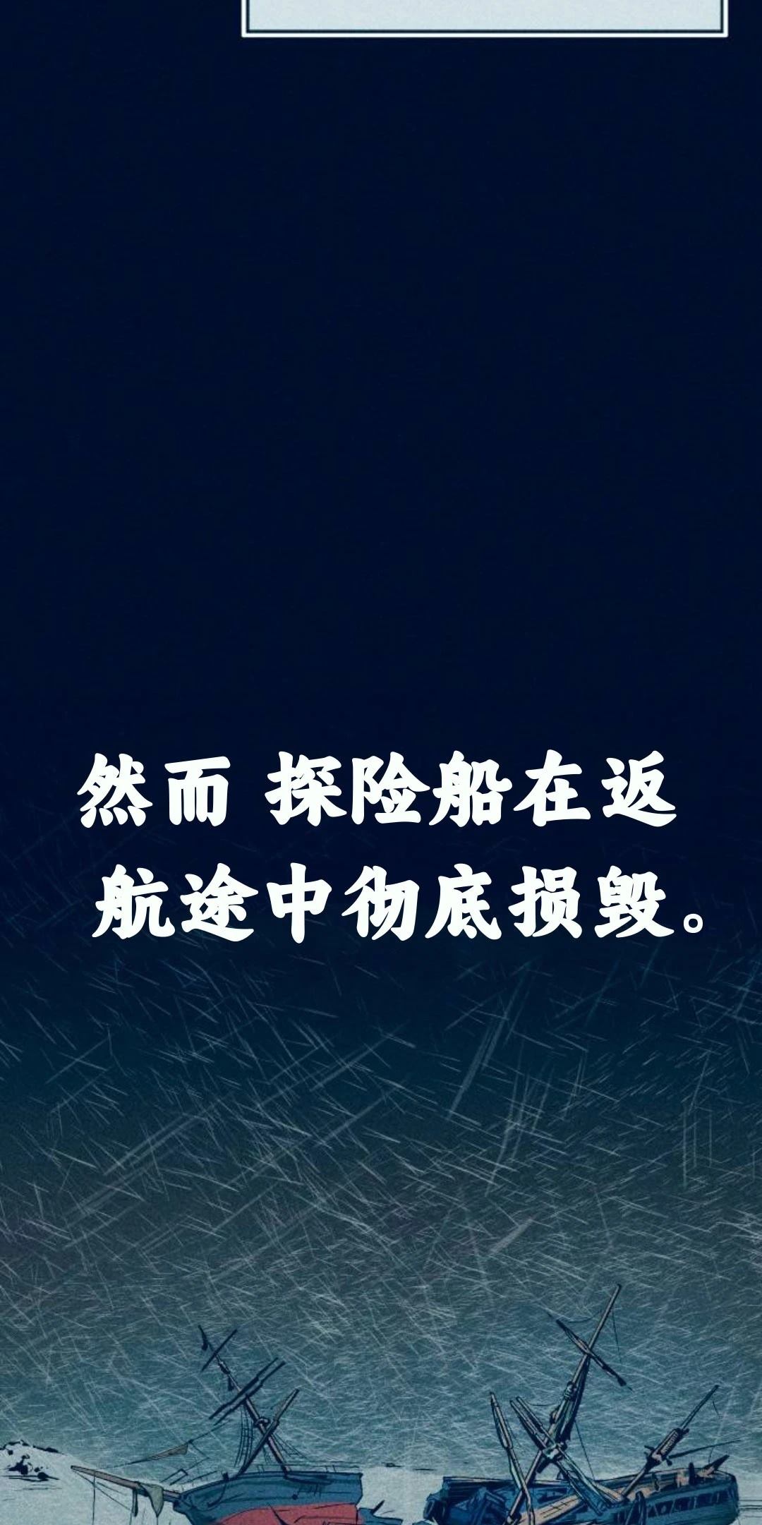 第1话11