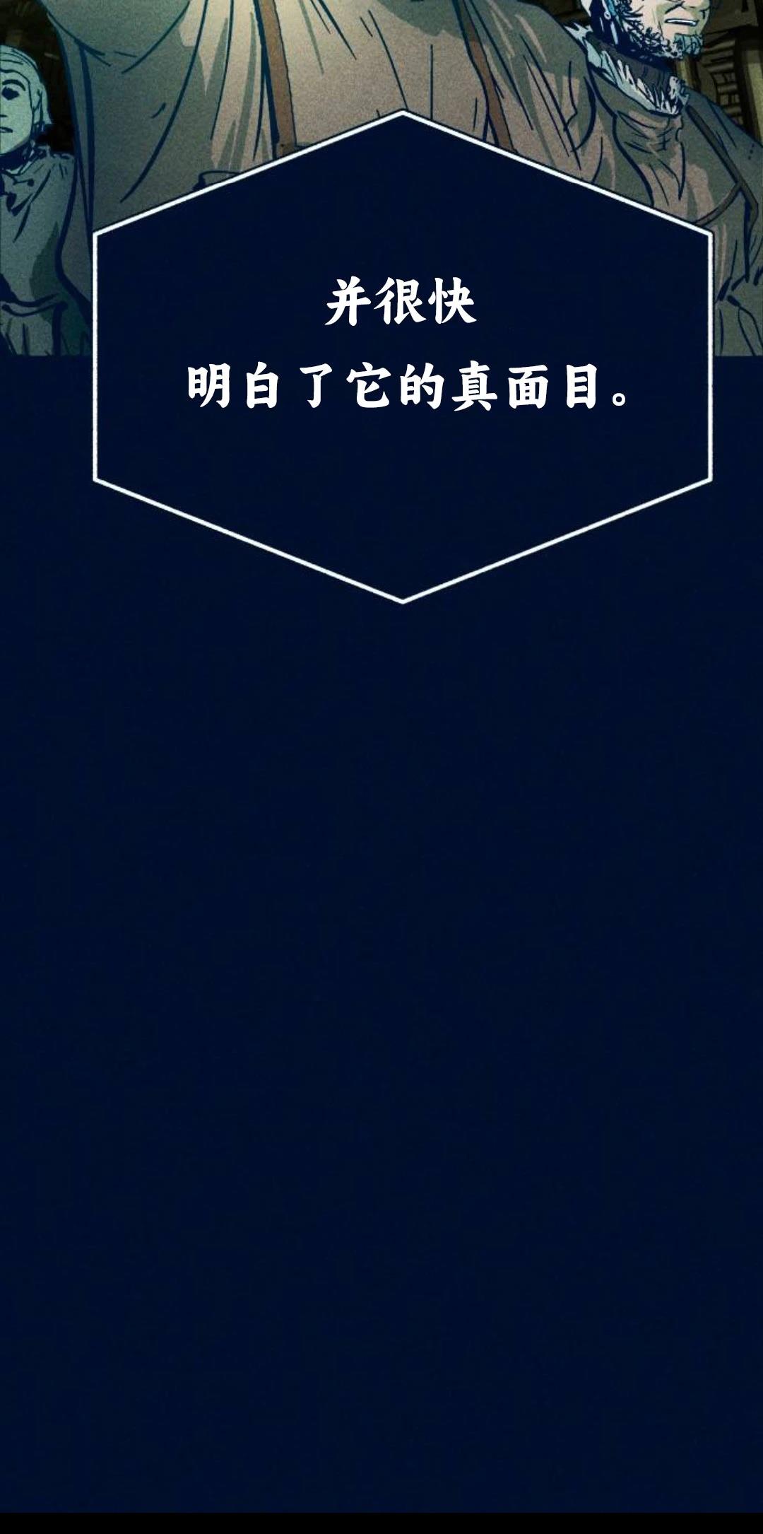 第1话112