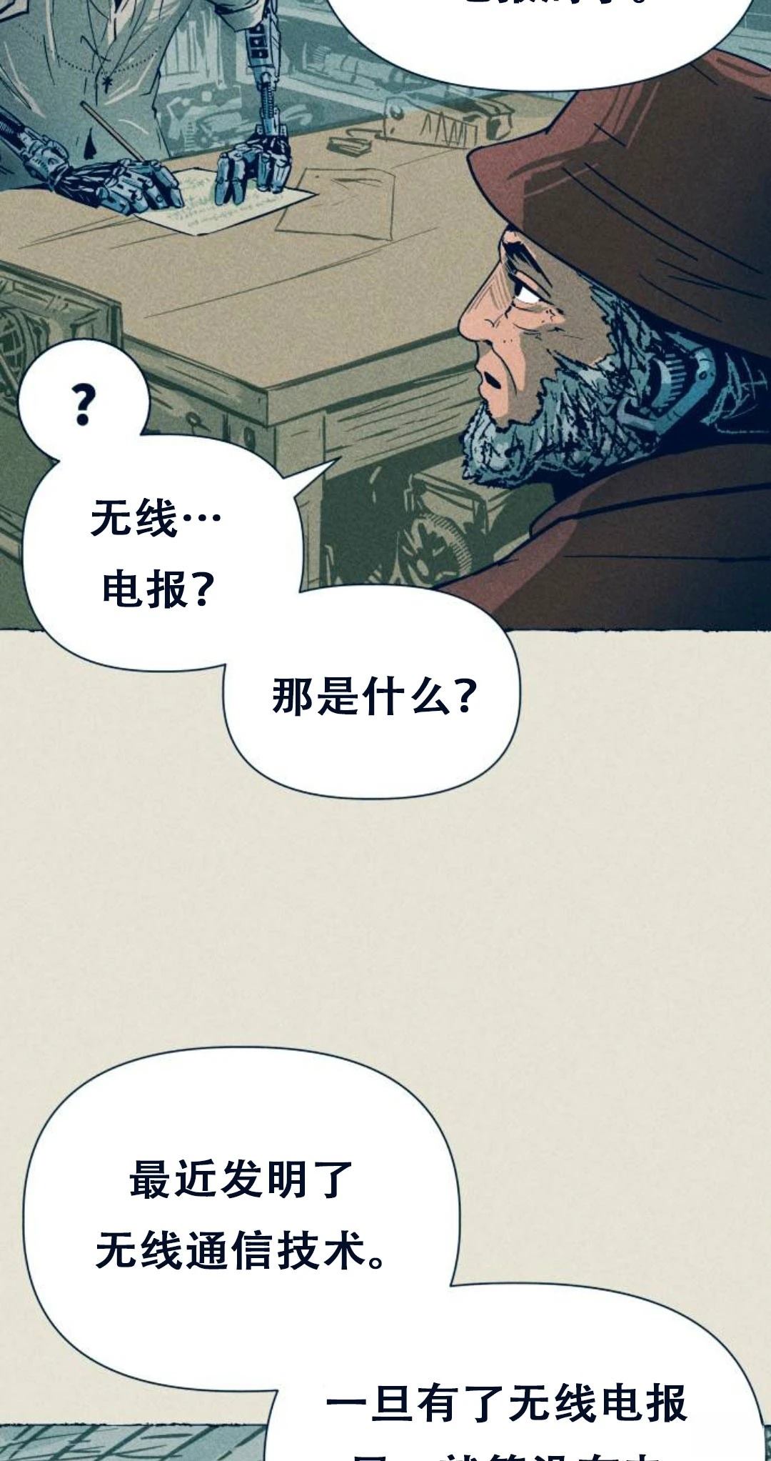 第1话27