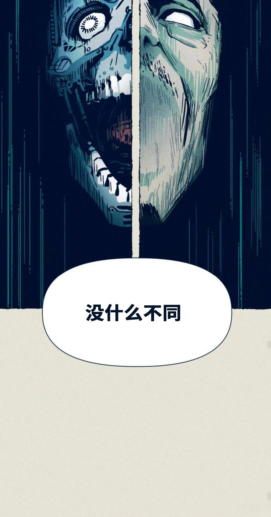 第1话82