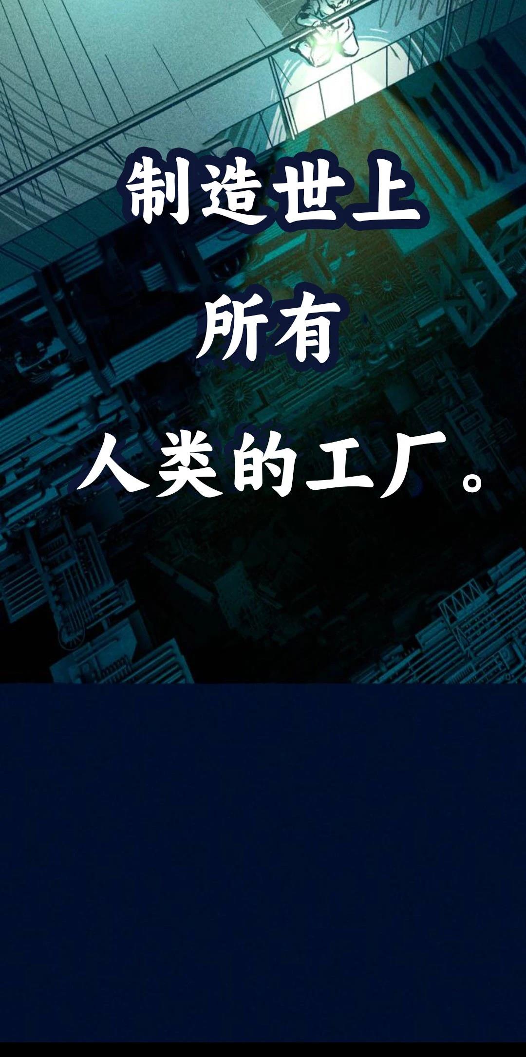 第1话114