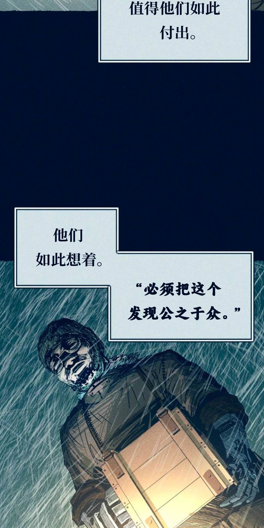 第1话16