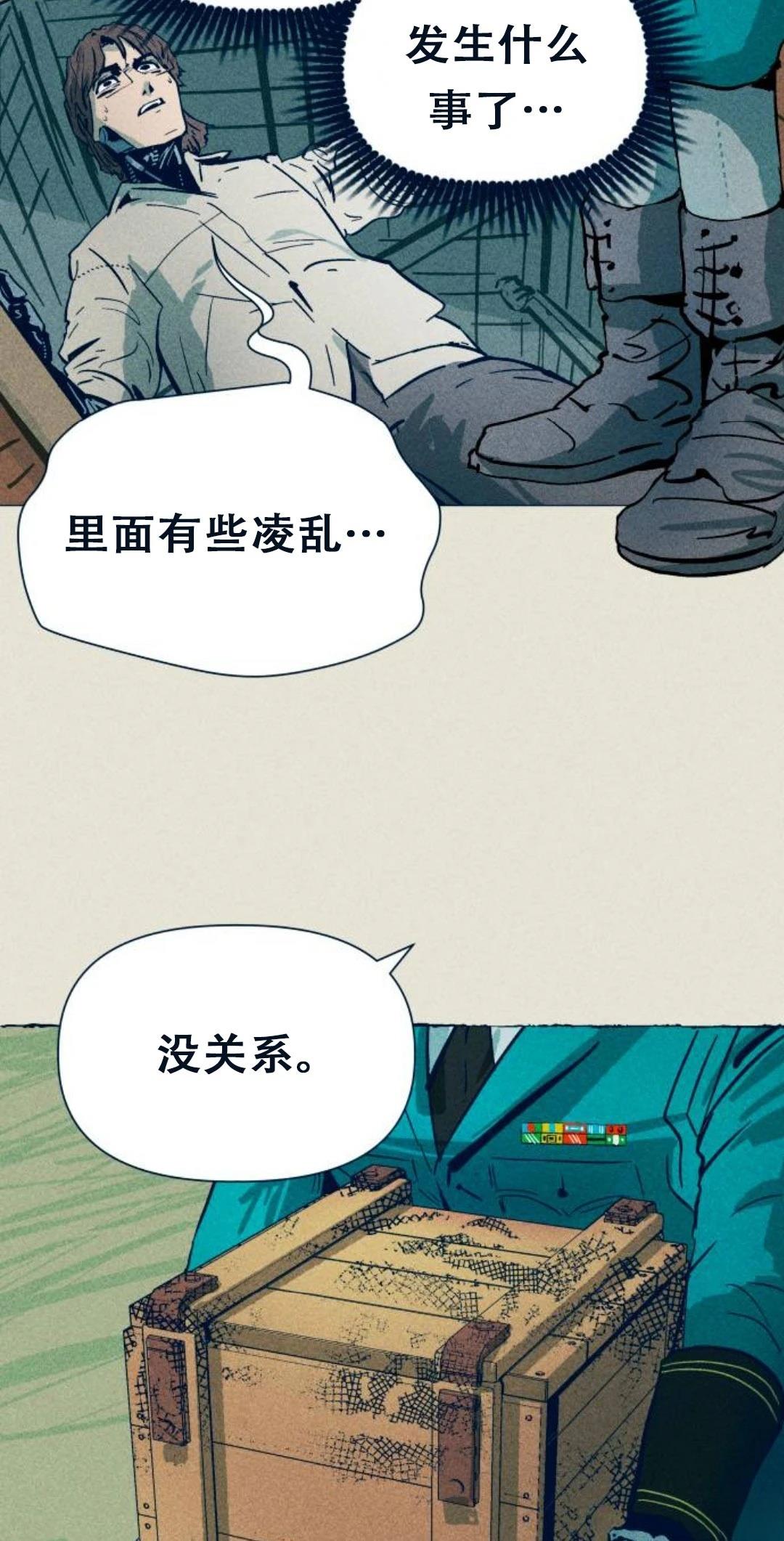 第1话47