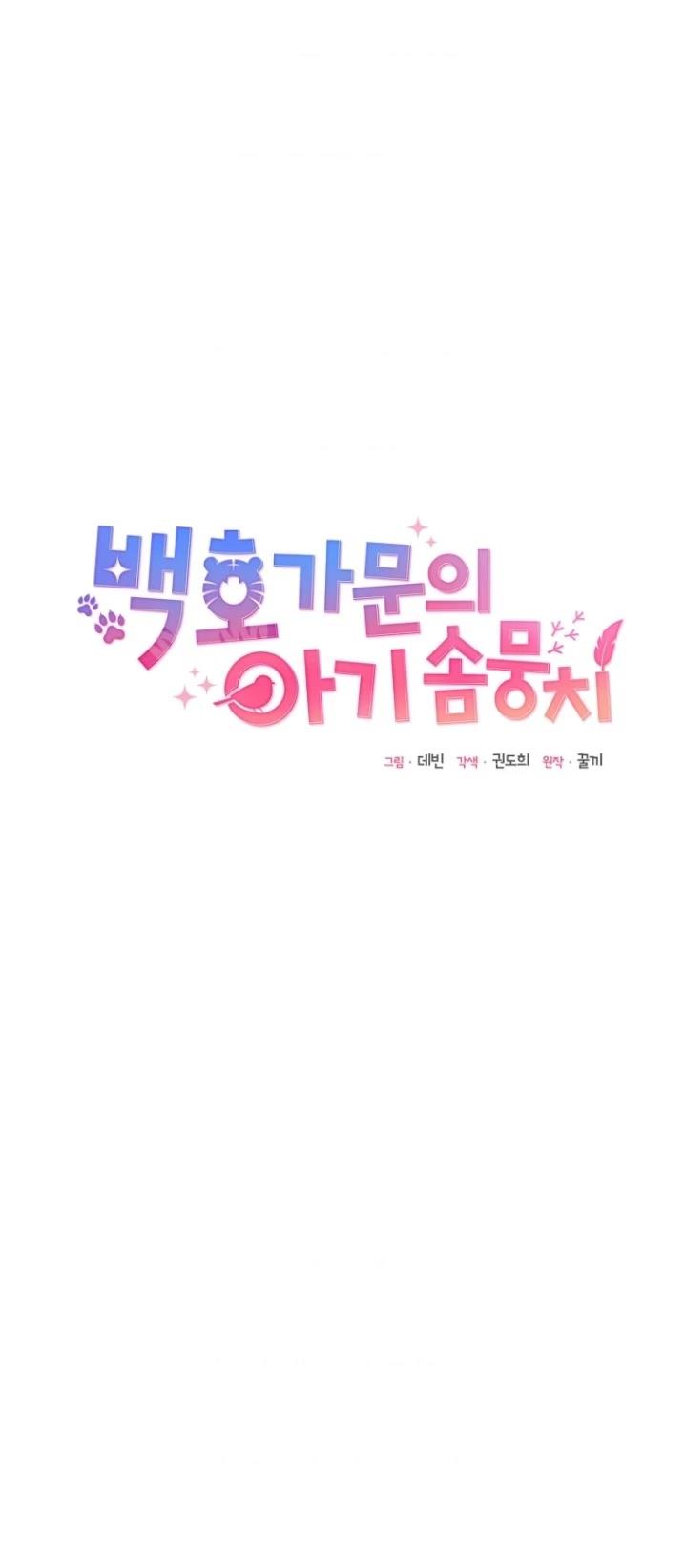 第1话2