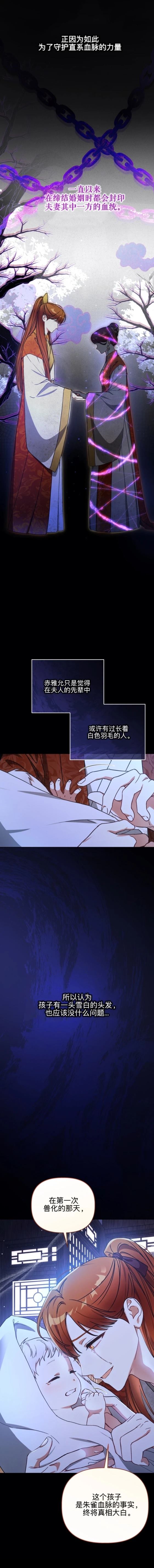 第1话13