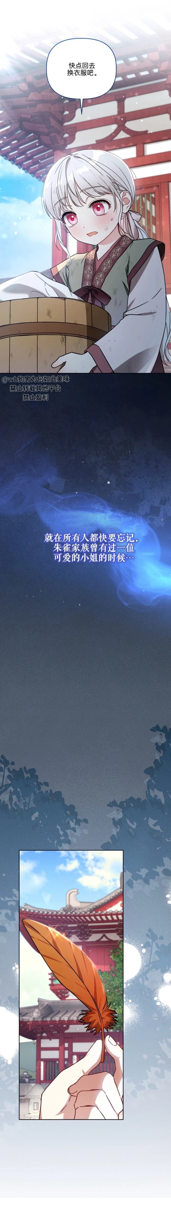 第1话25