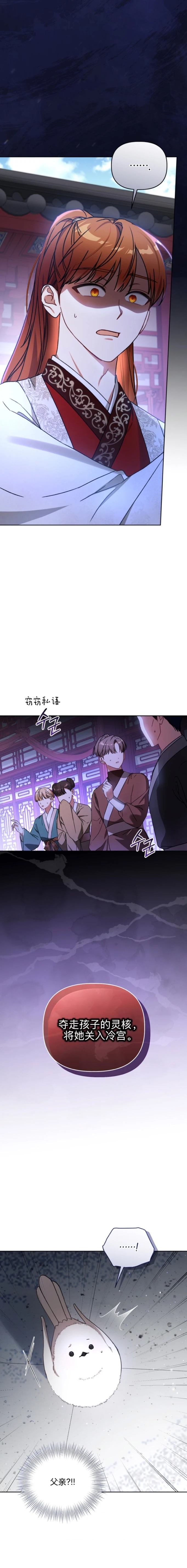 第1话15