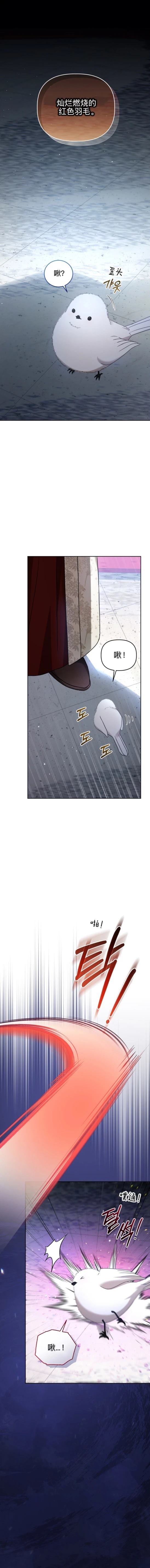 第1话14