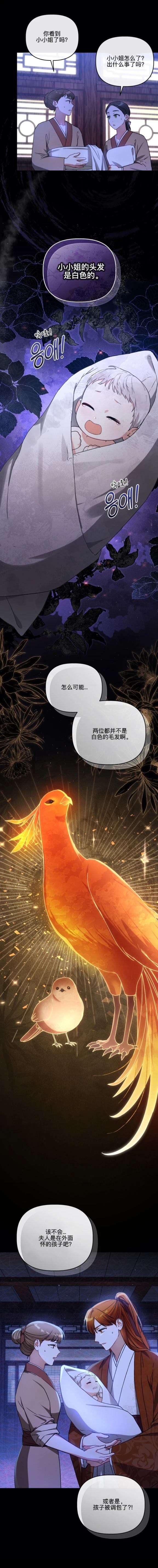 第1话10