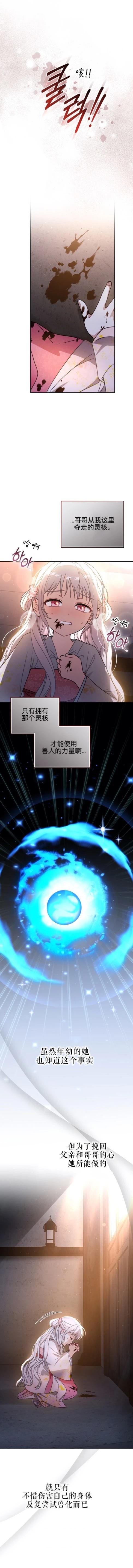 第1话22